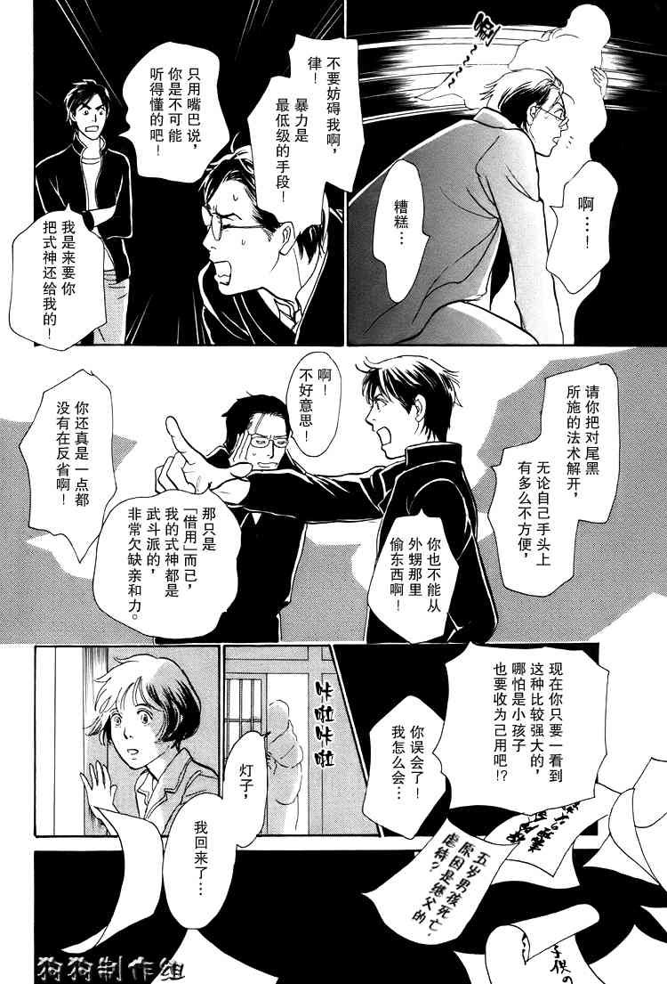 第16卷