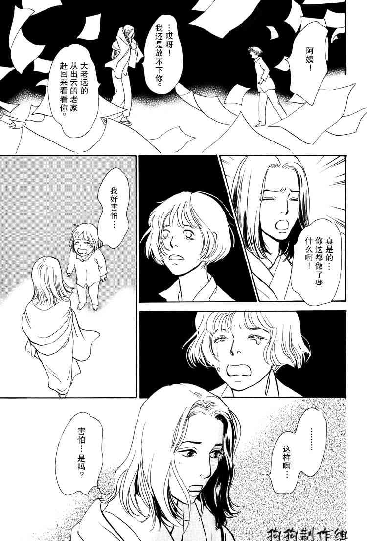 第16卷