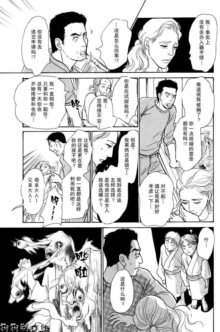 第16卷