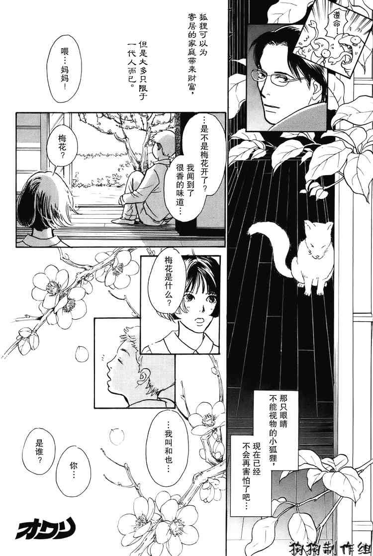 第16卷
