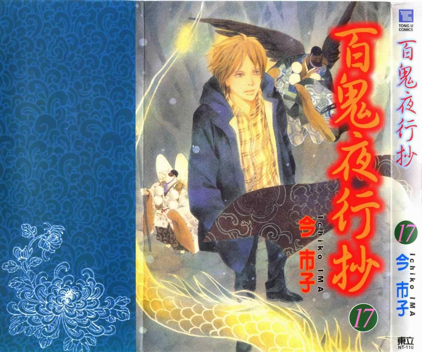 第17卷