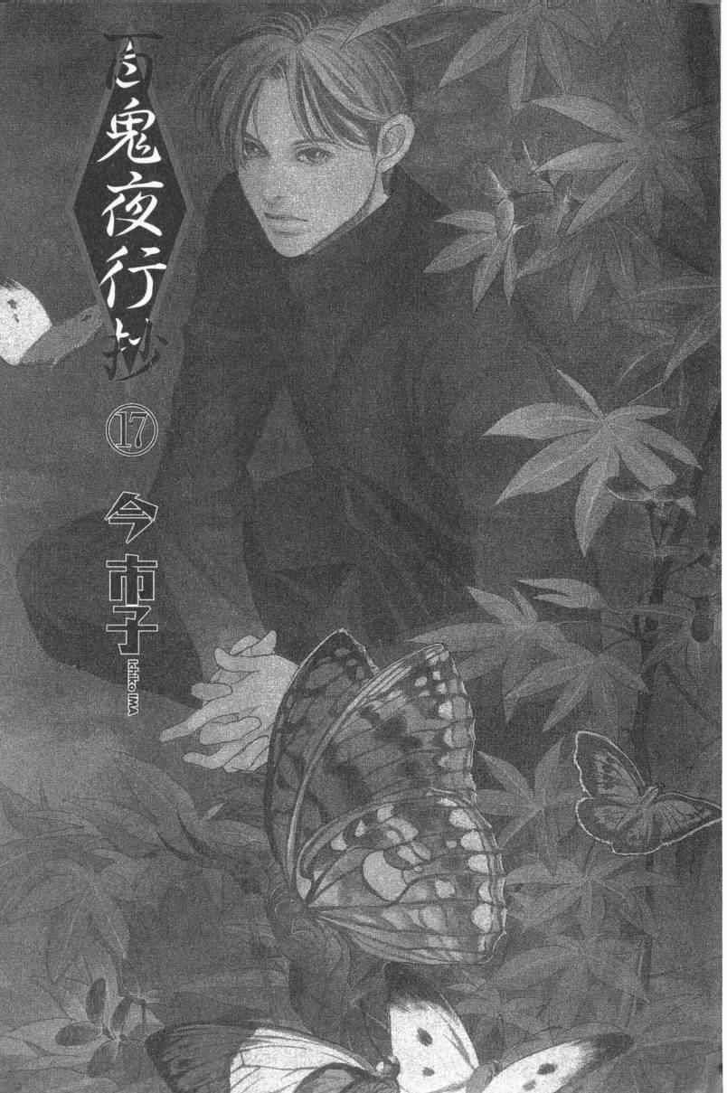 第17卷