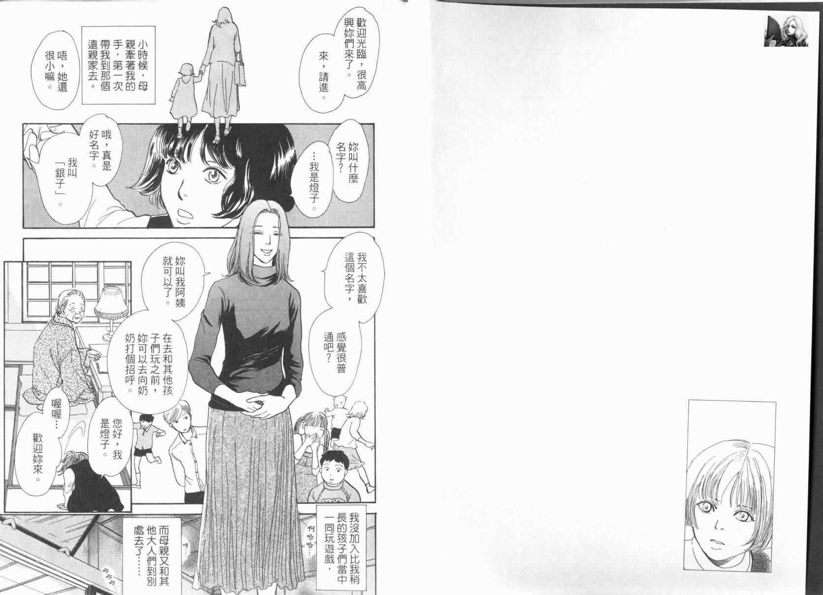 第17卷