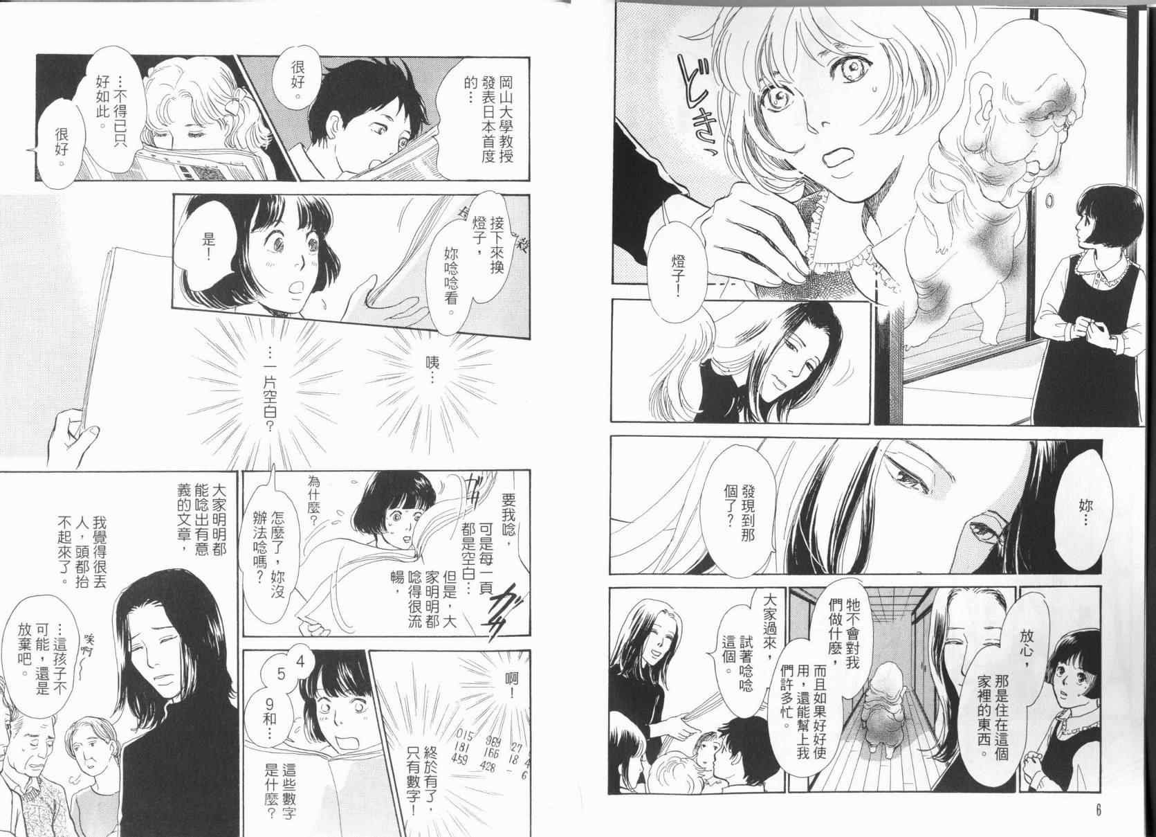 第17卷