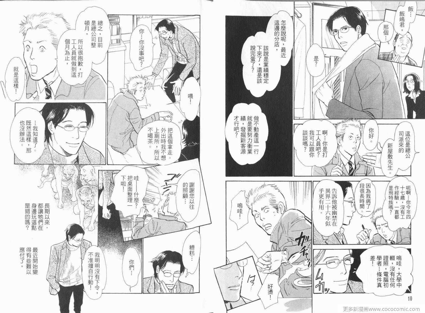 第17卷