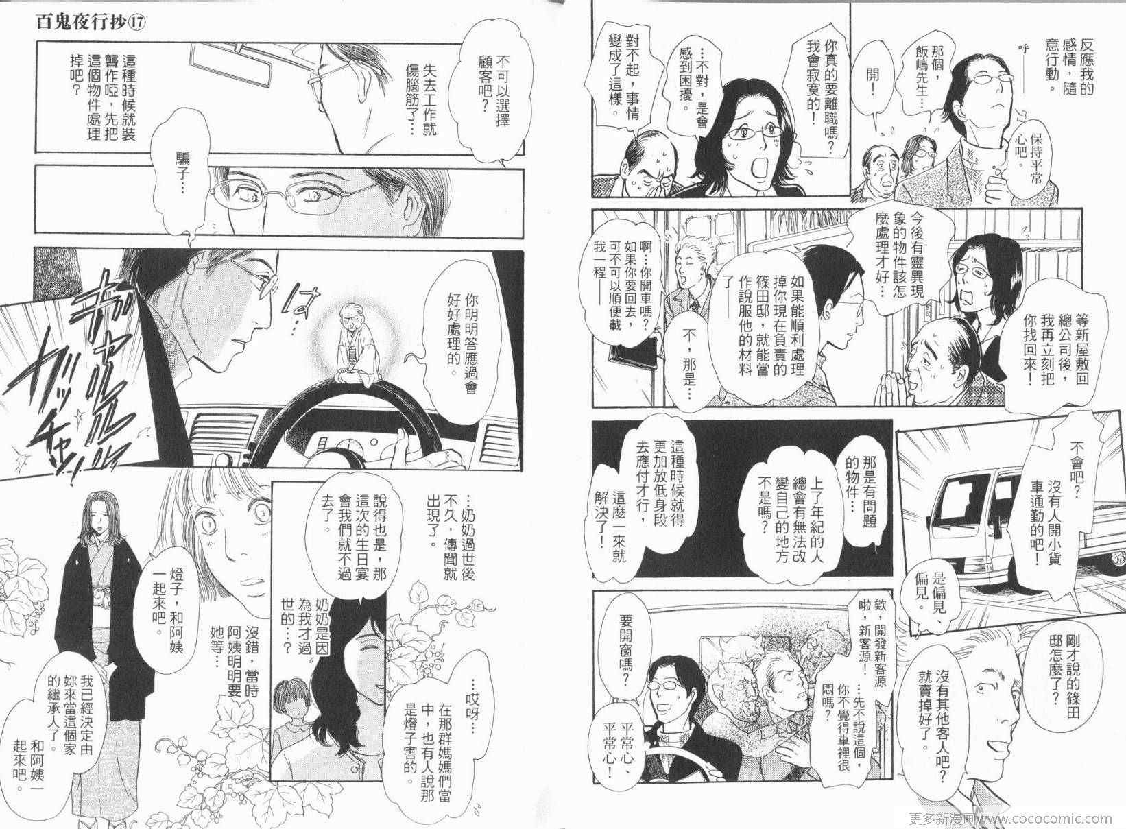 第17卷