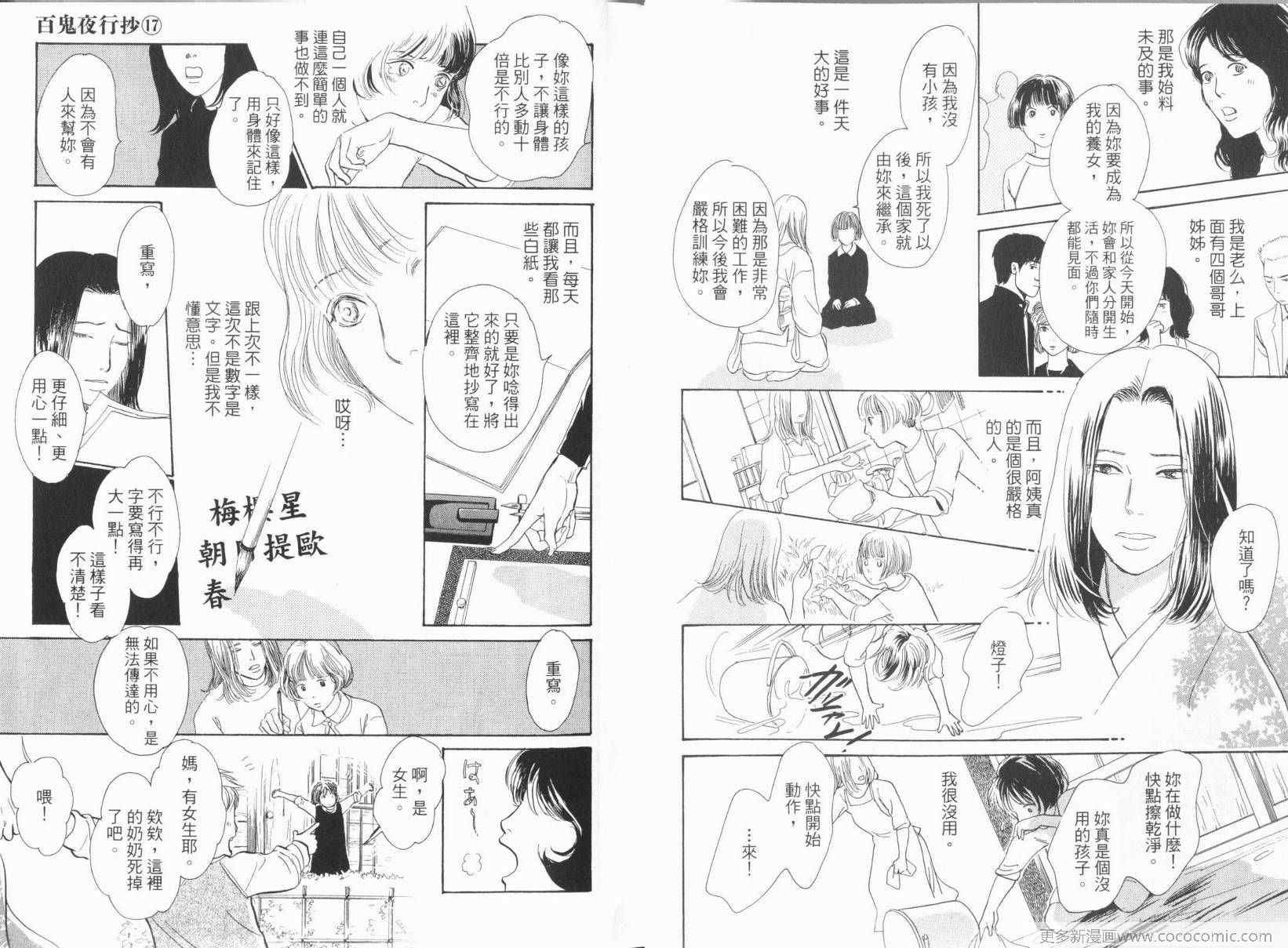 第17卷