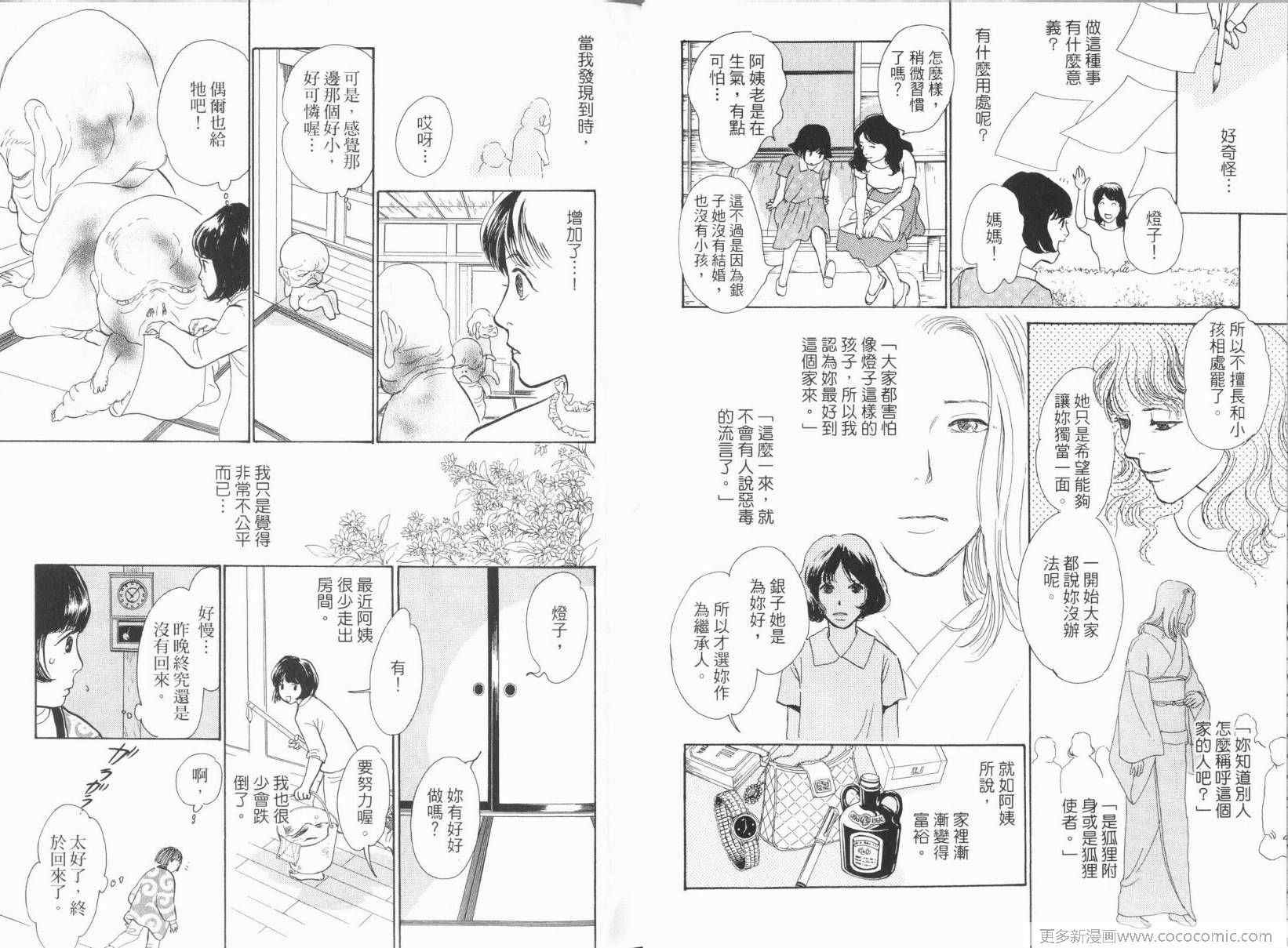 第17卷