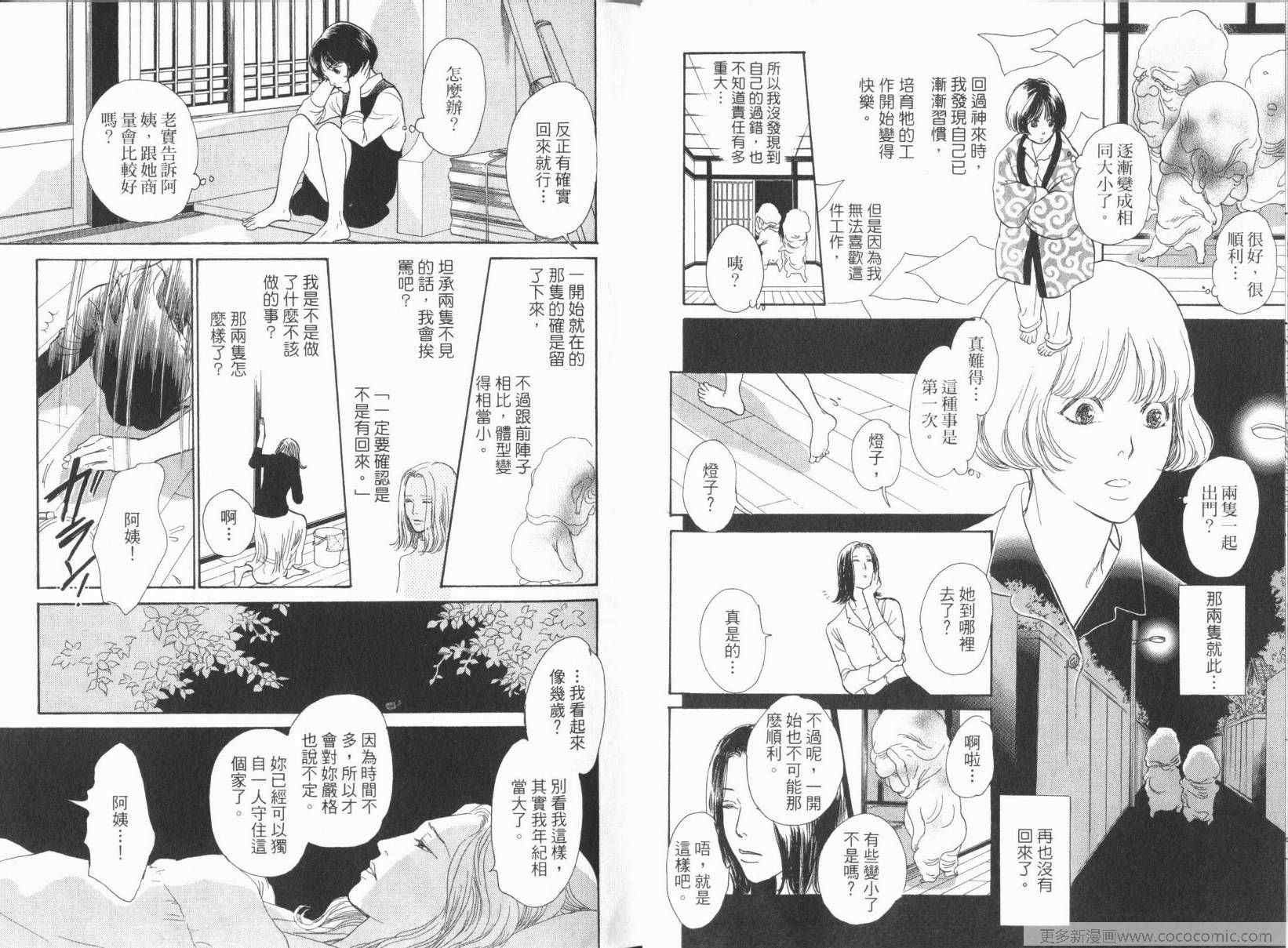 第17卷