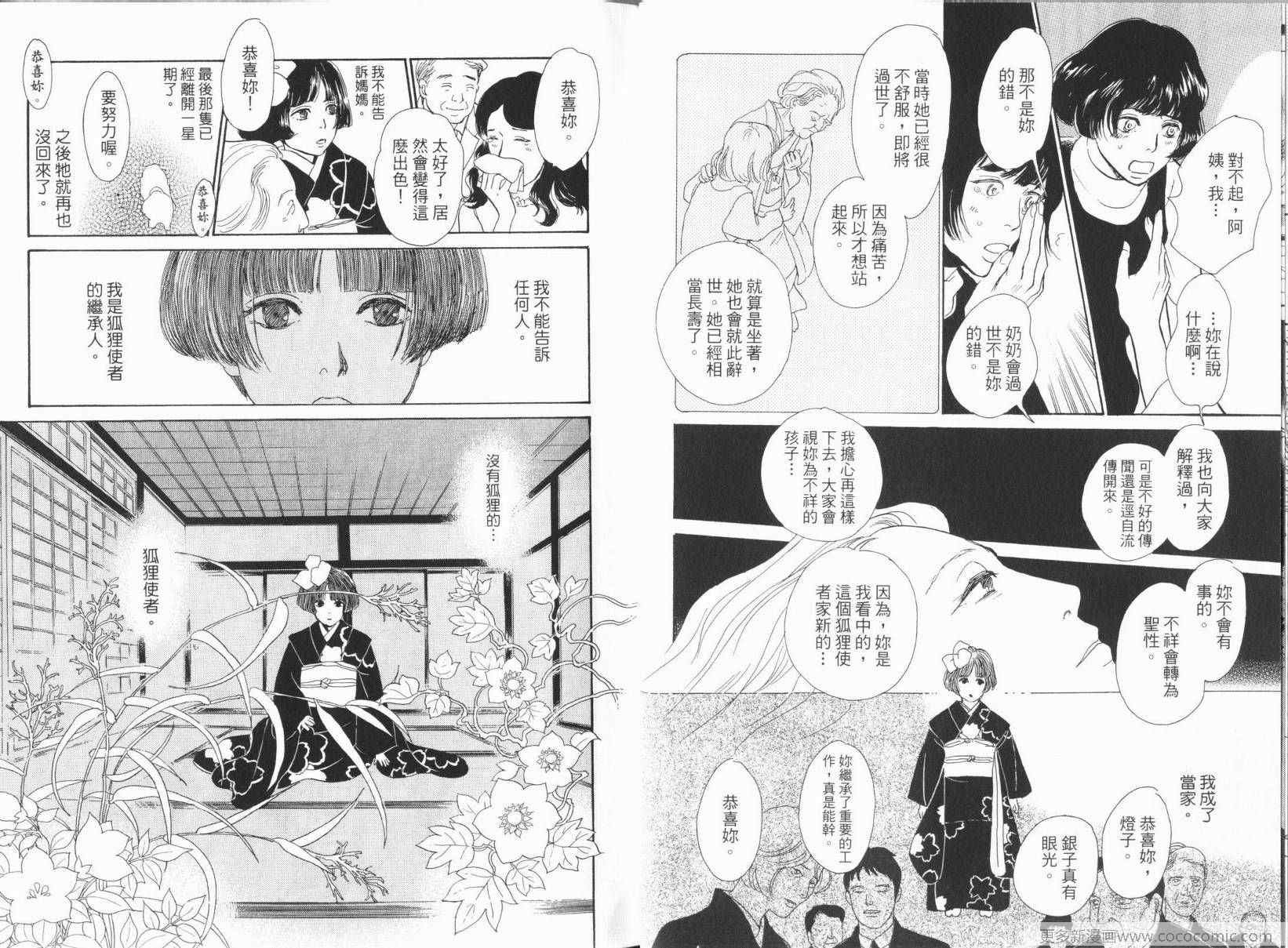 第17卷