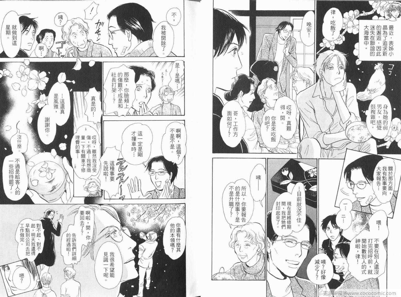 第17卷