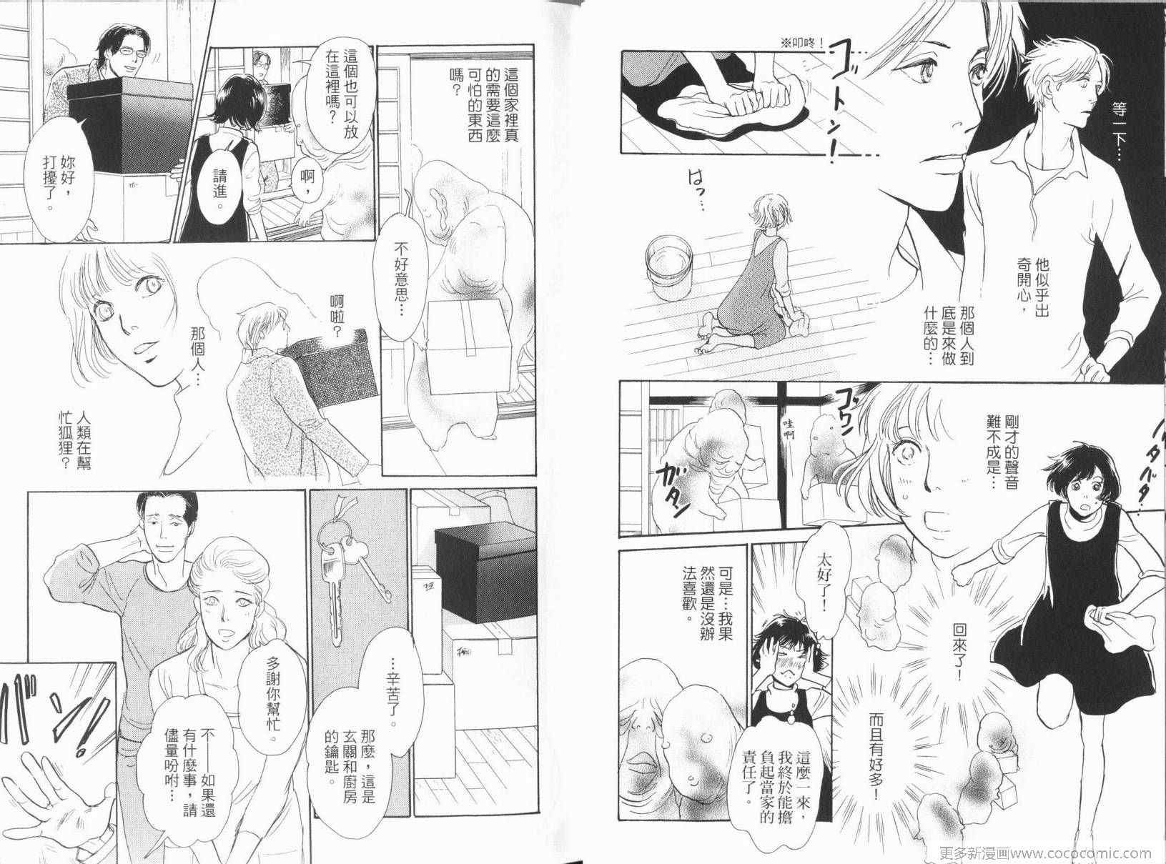 第17卷