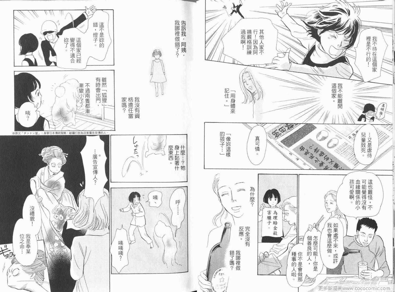 第17卷