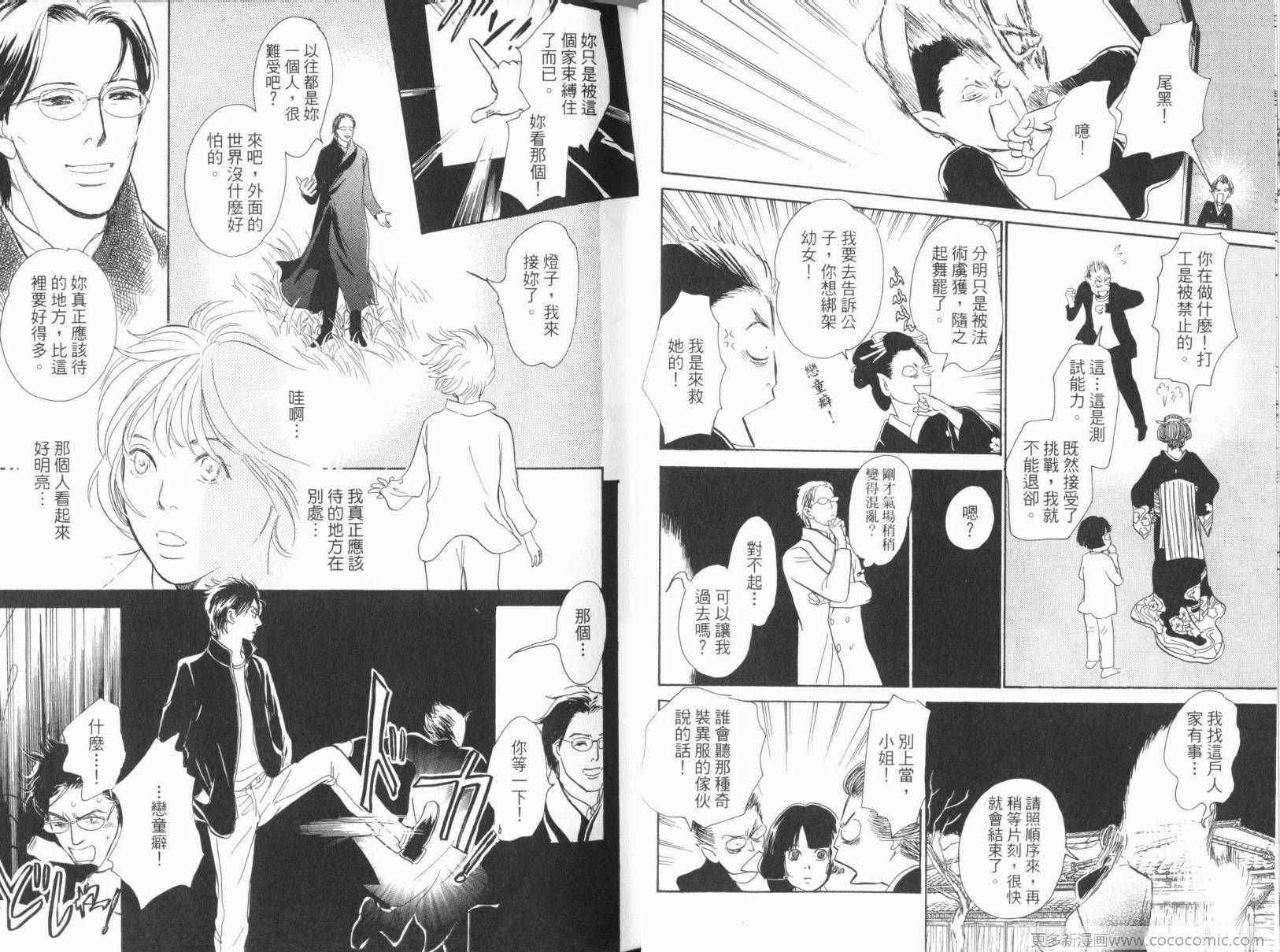 第17卷