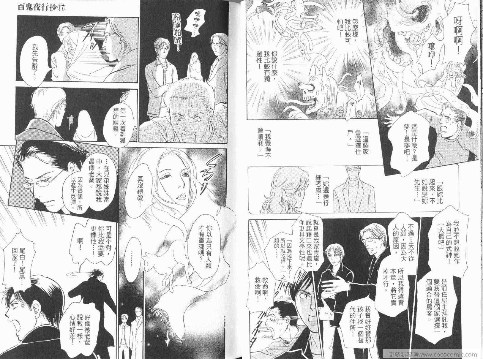 第17卷