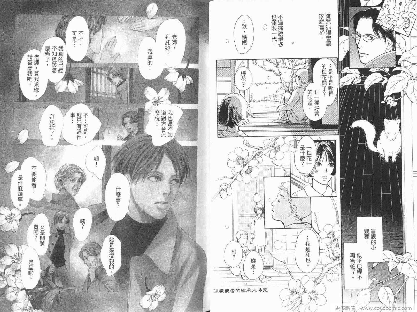 第17卷