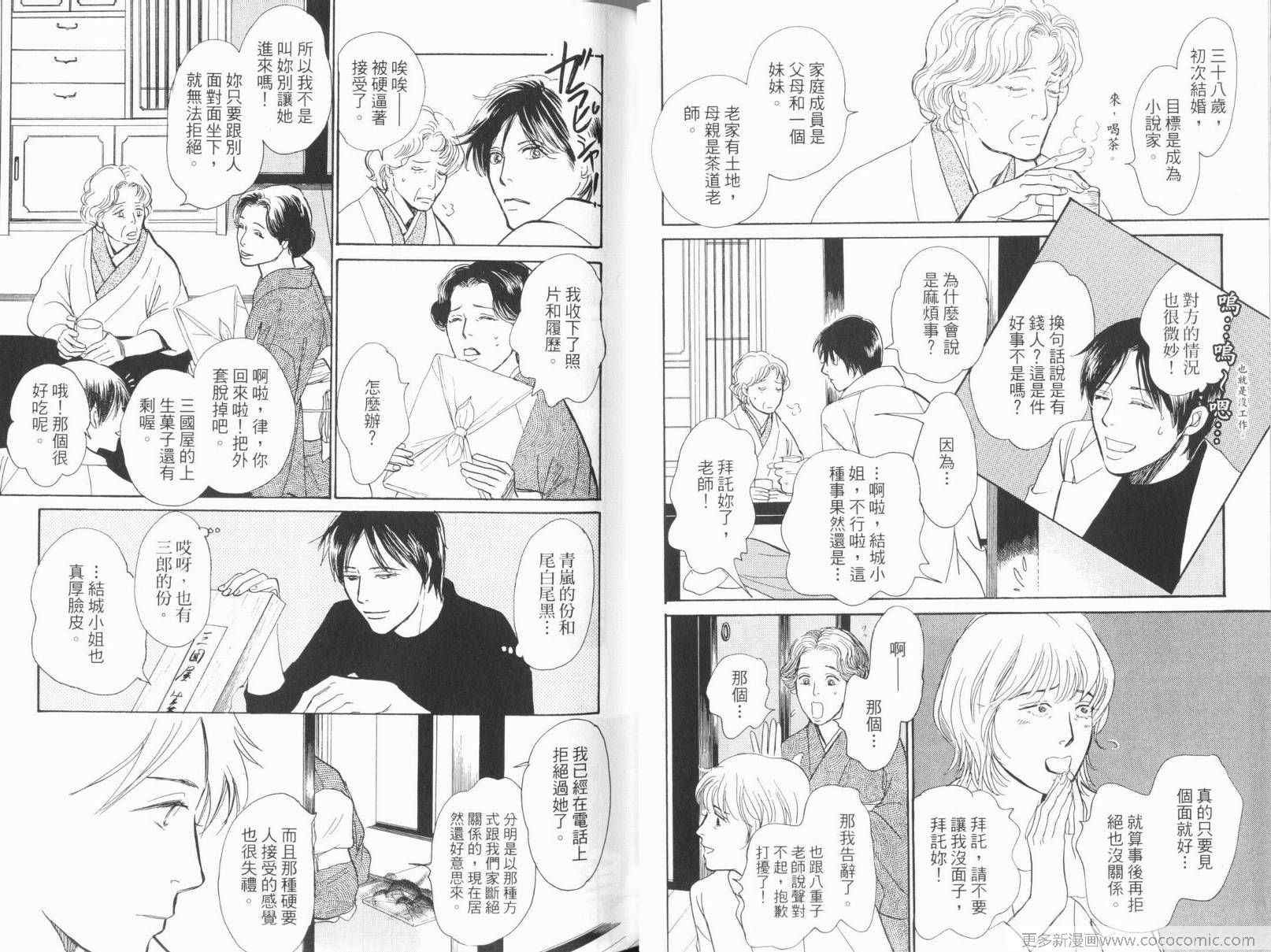第17卷