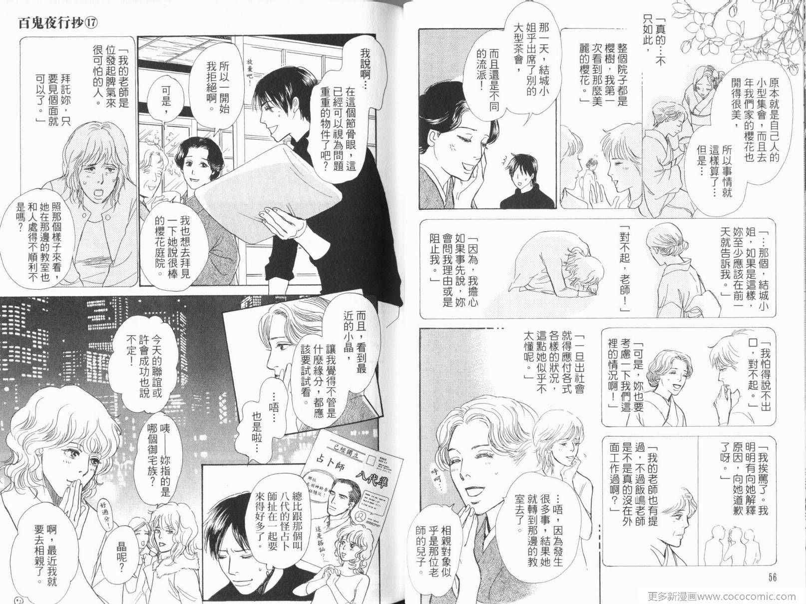 第17卷