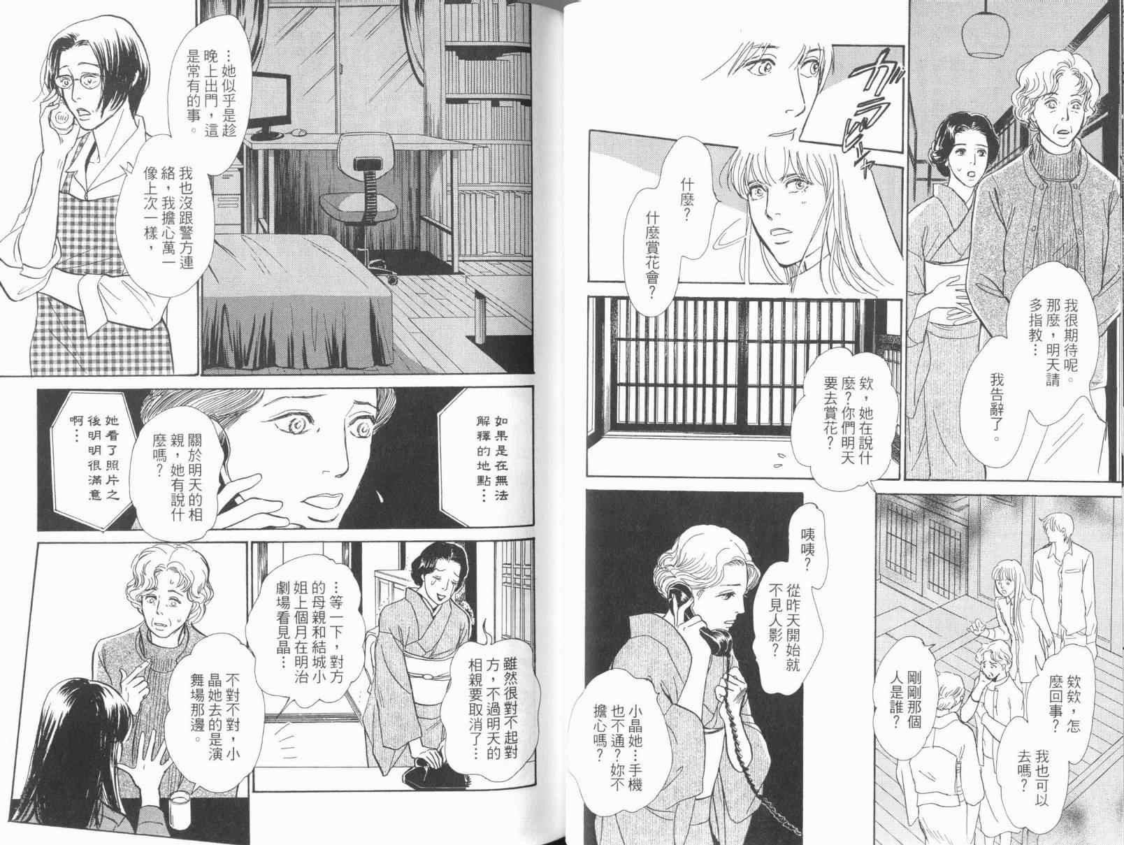 第17卷