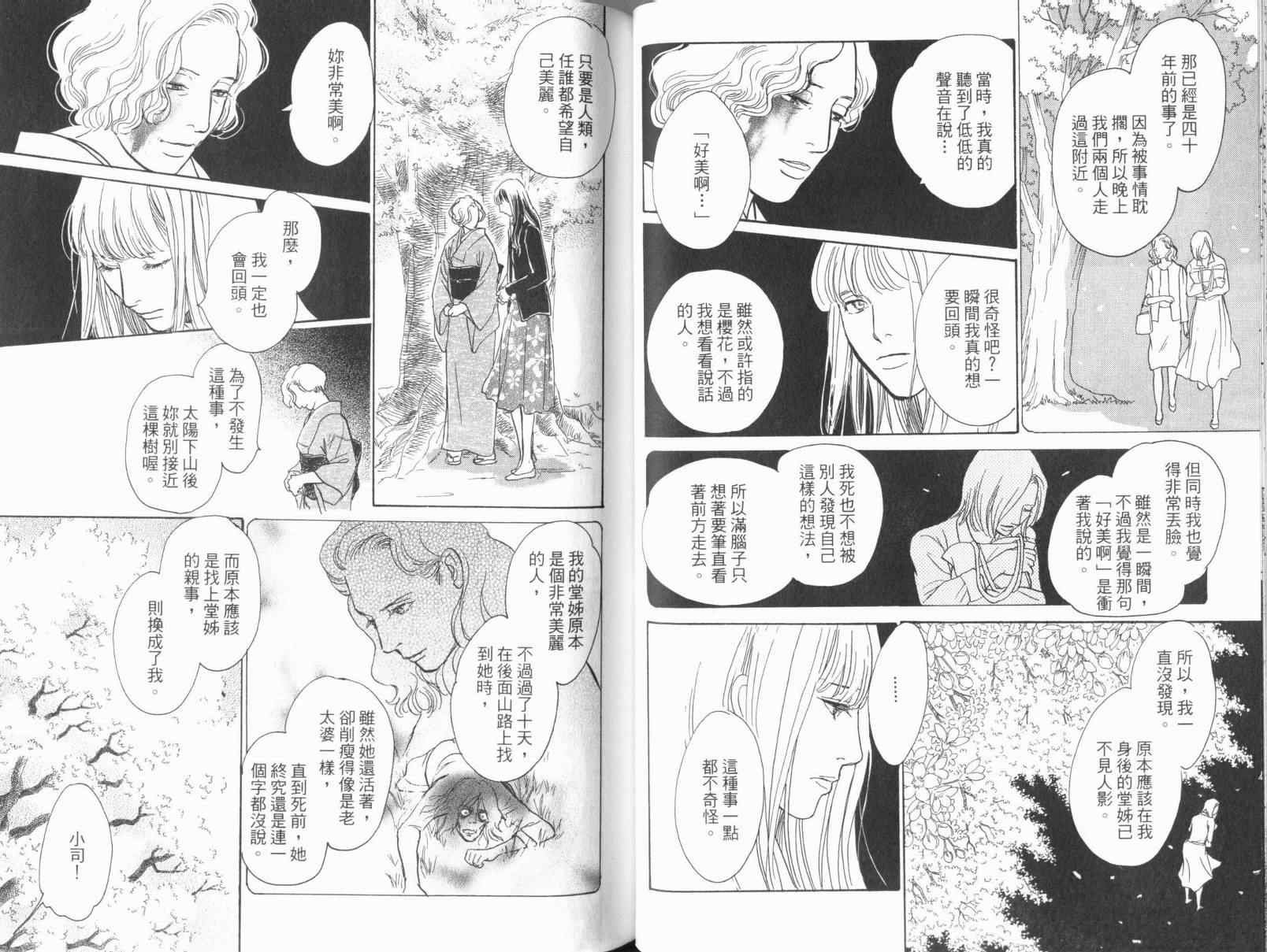 第17卷