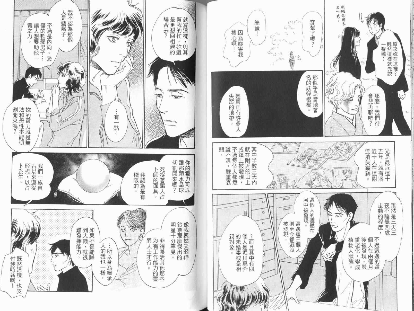 第17卷