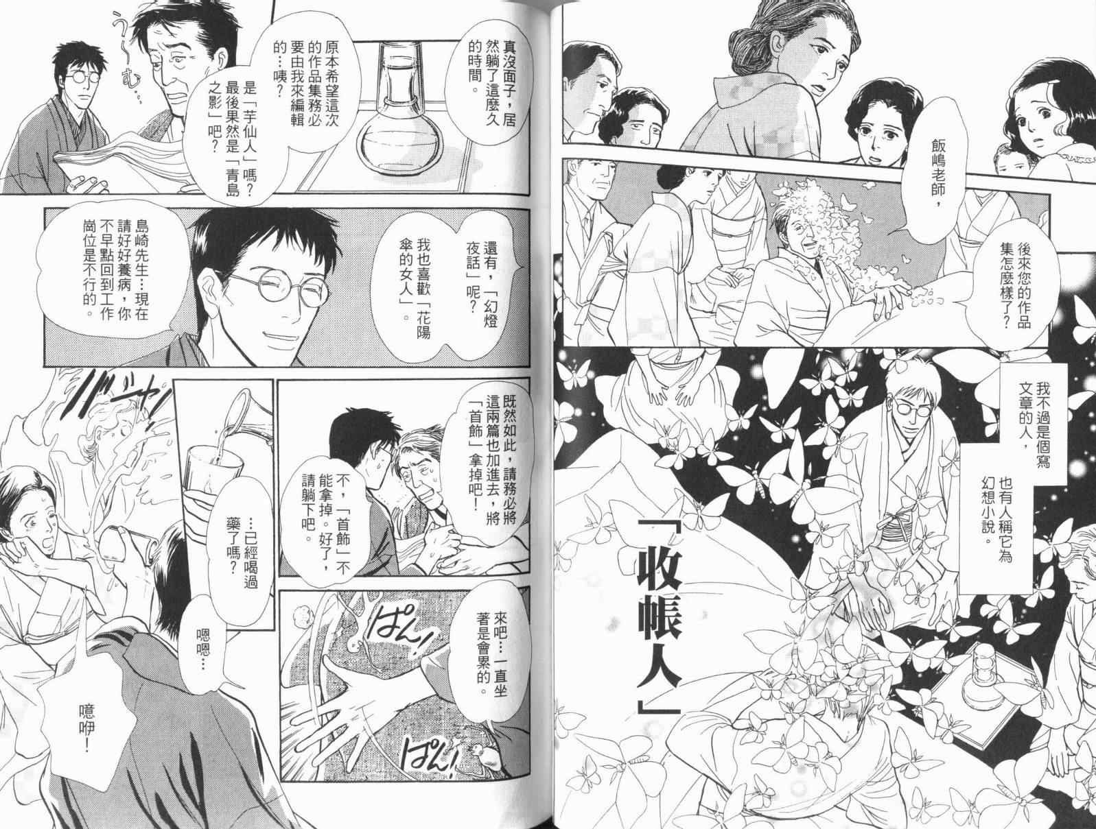 第17卷