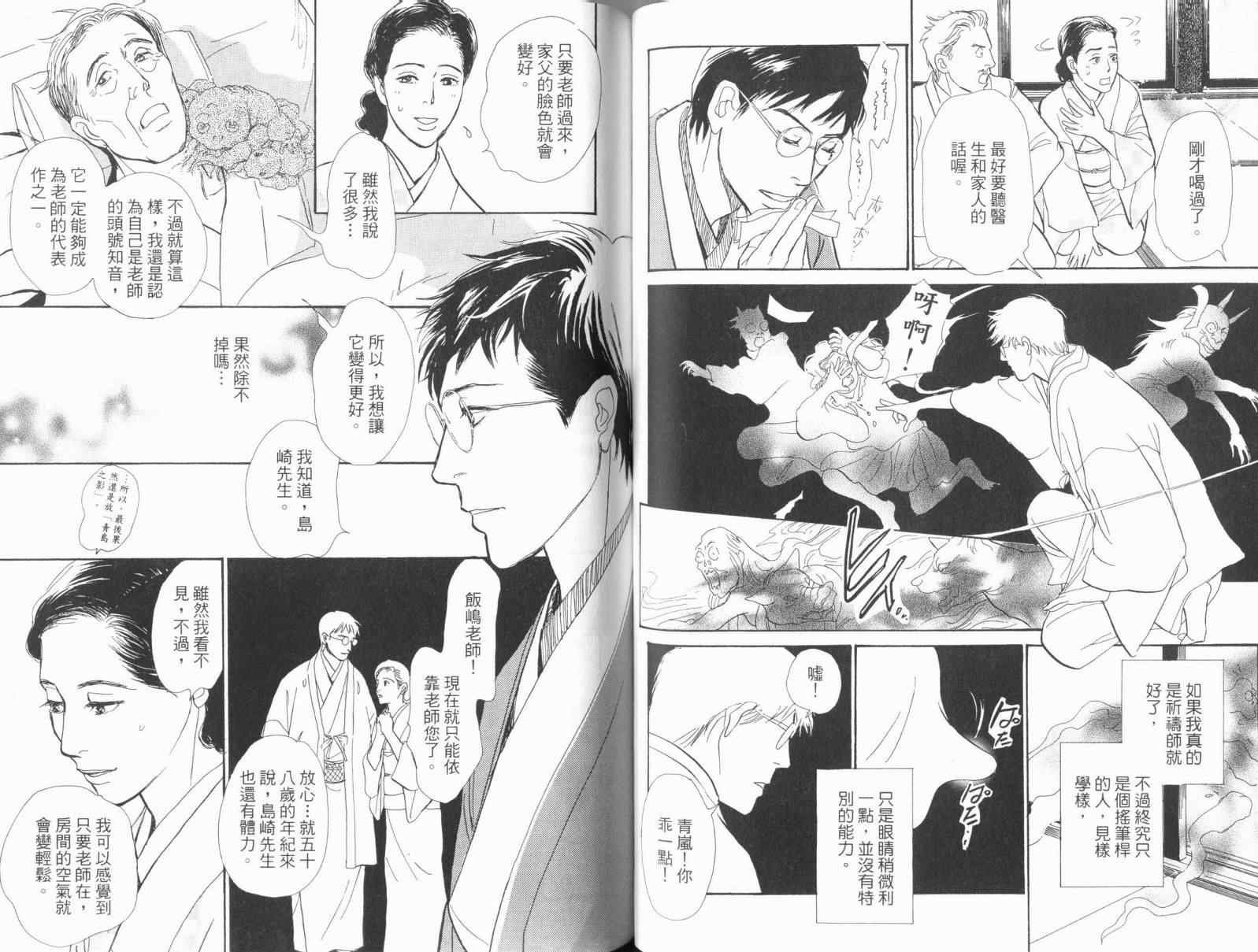 第17卷