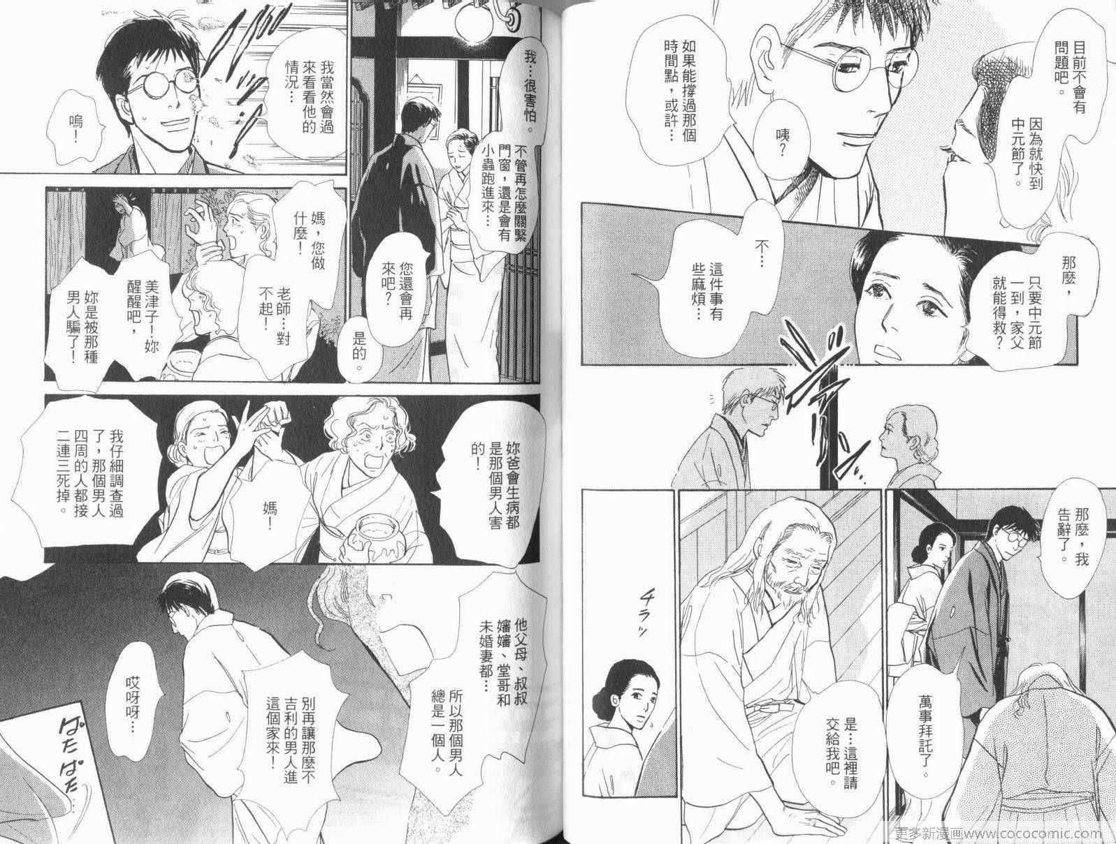 第17卷