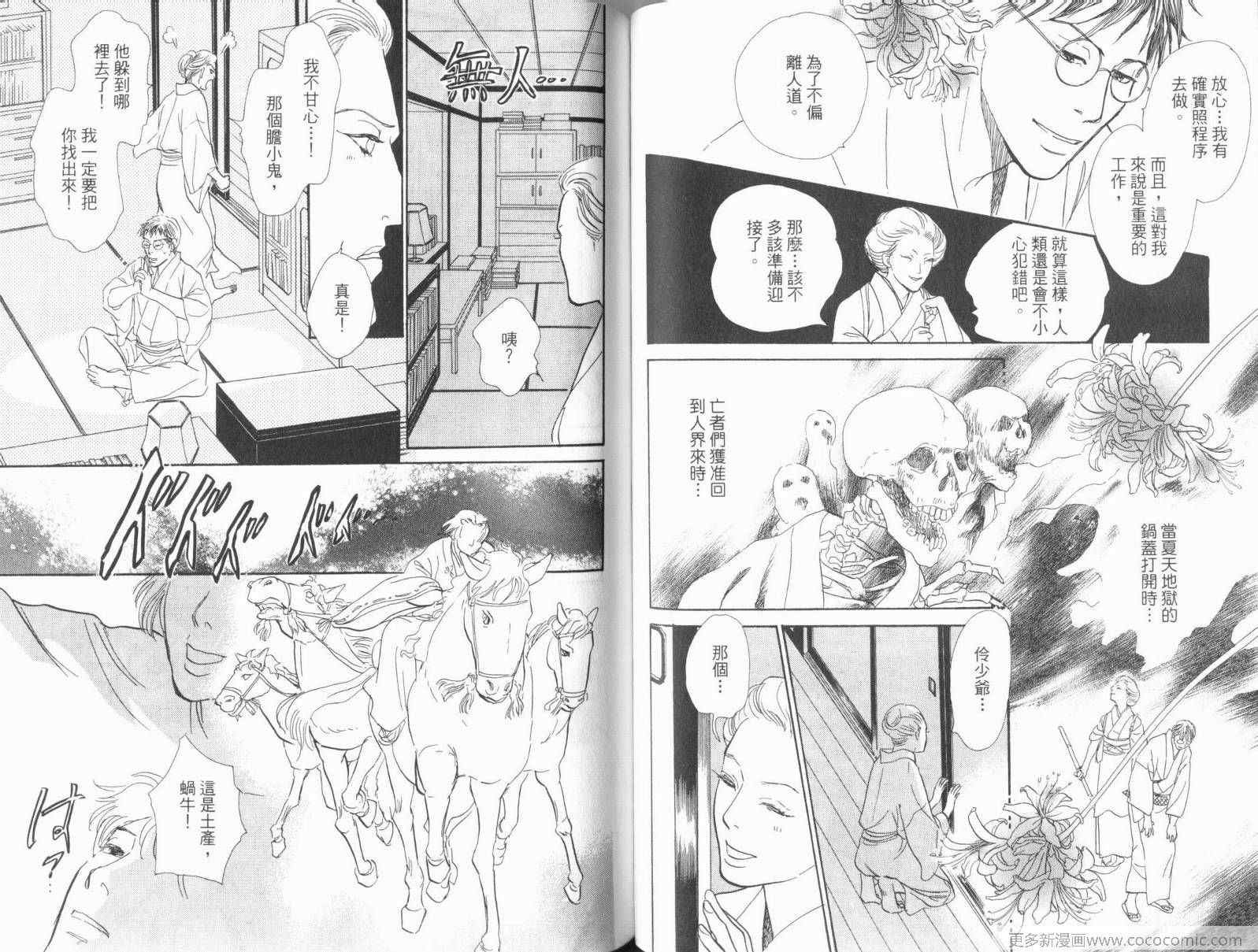 第17卷