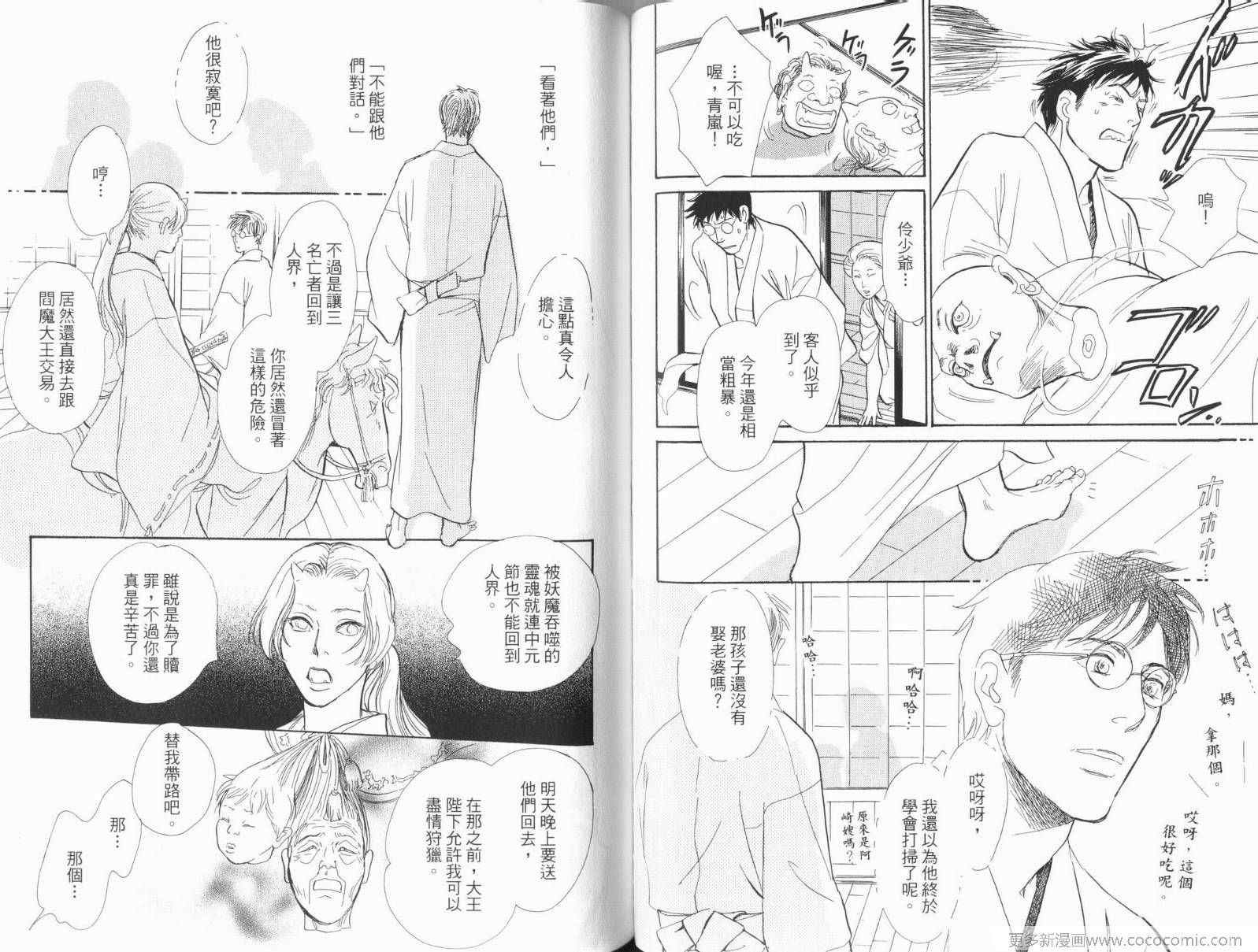 第17卷
