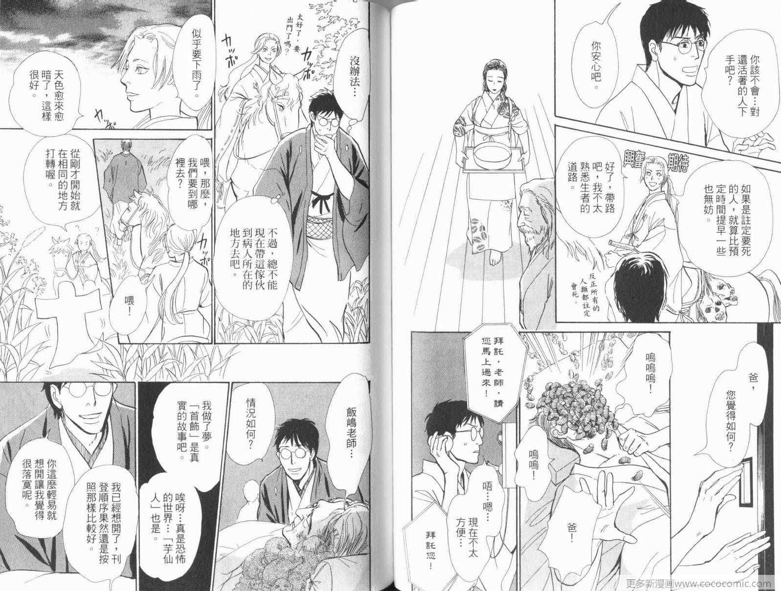 第17卷