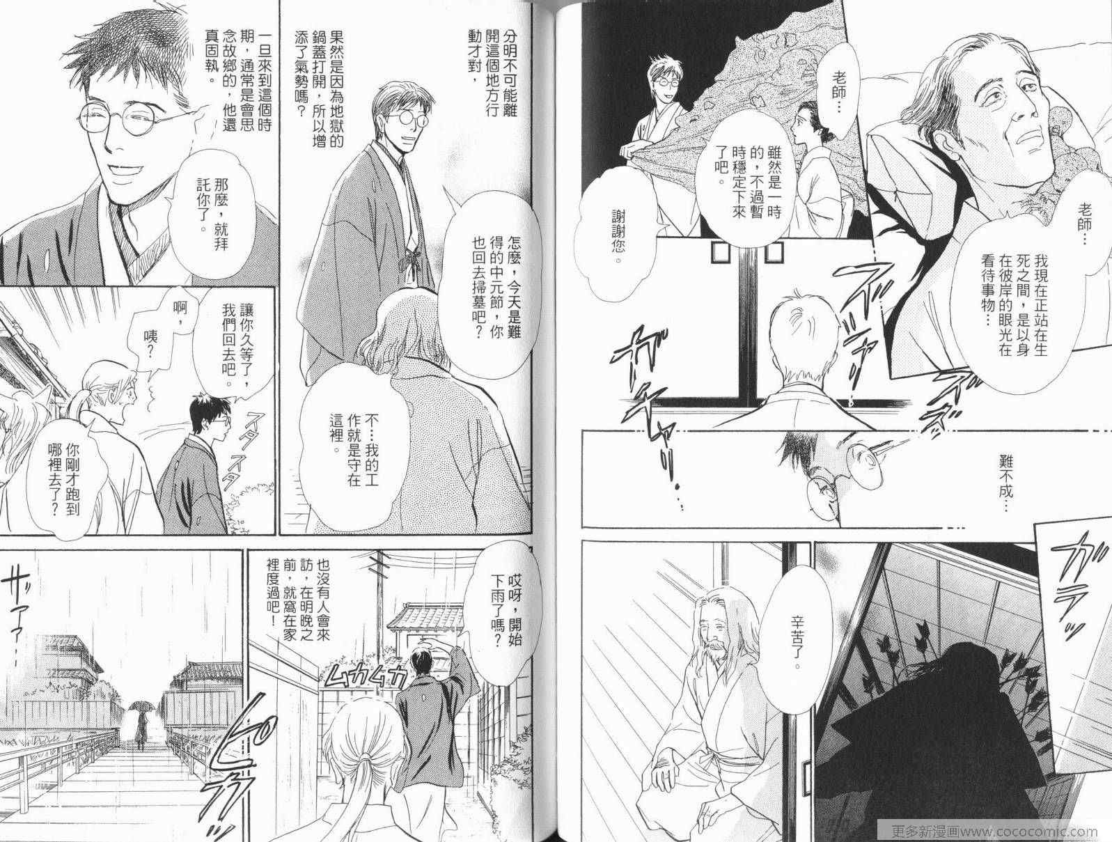 第17卷