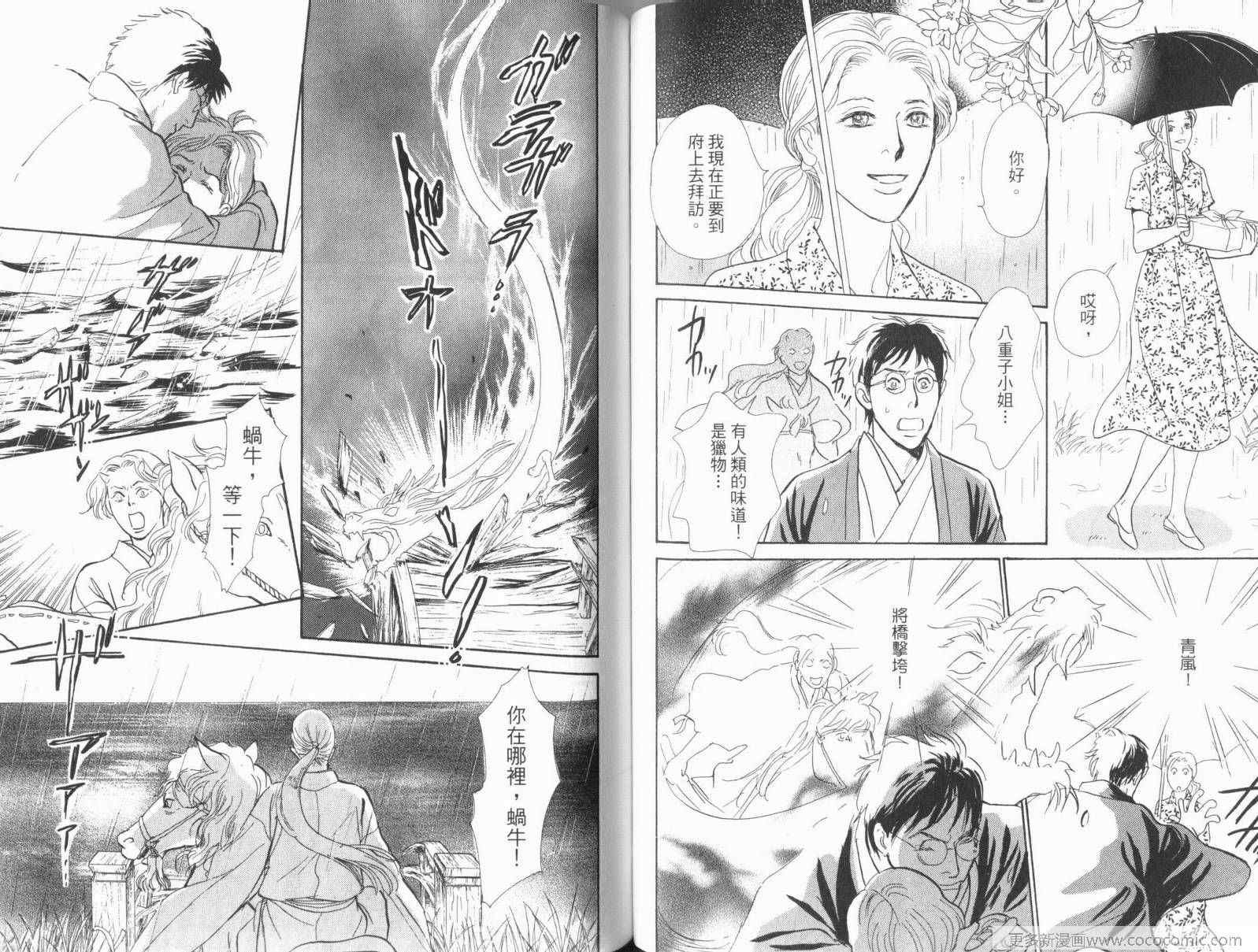 第17卷
