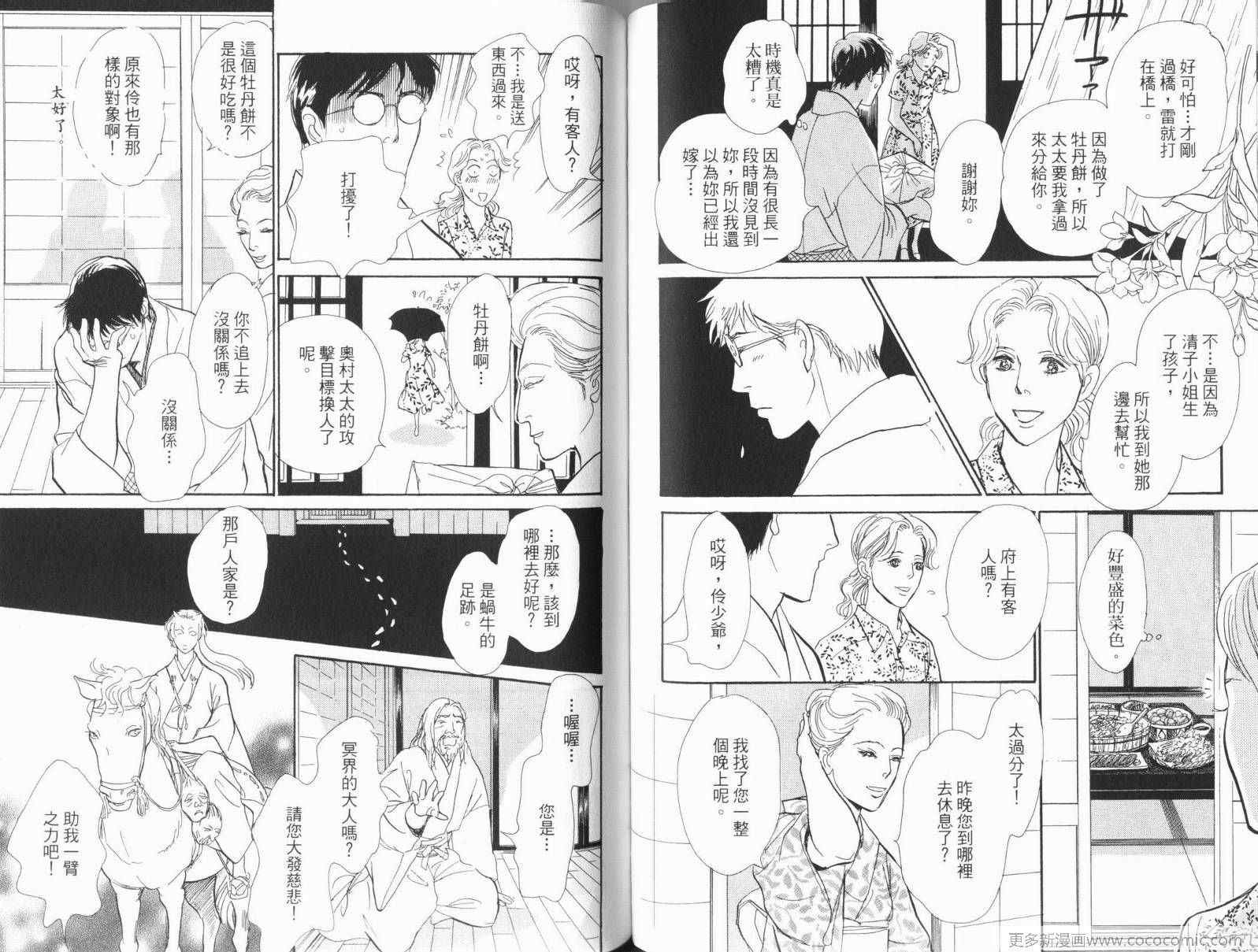 第17卷