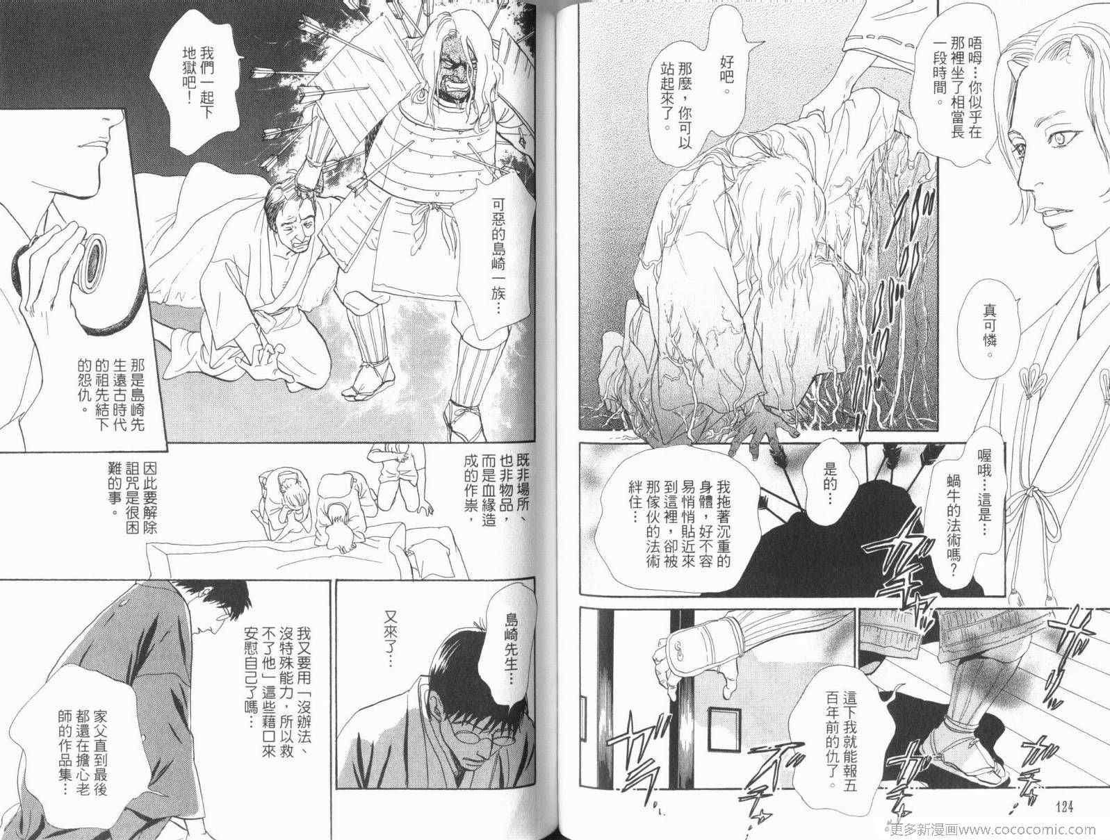 第17卷
