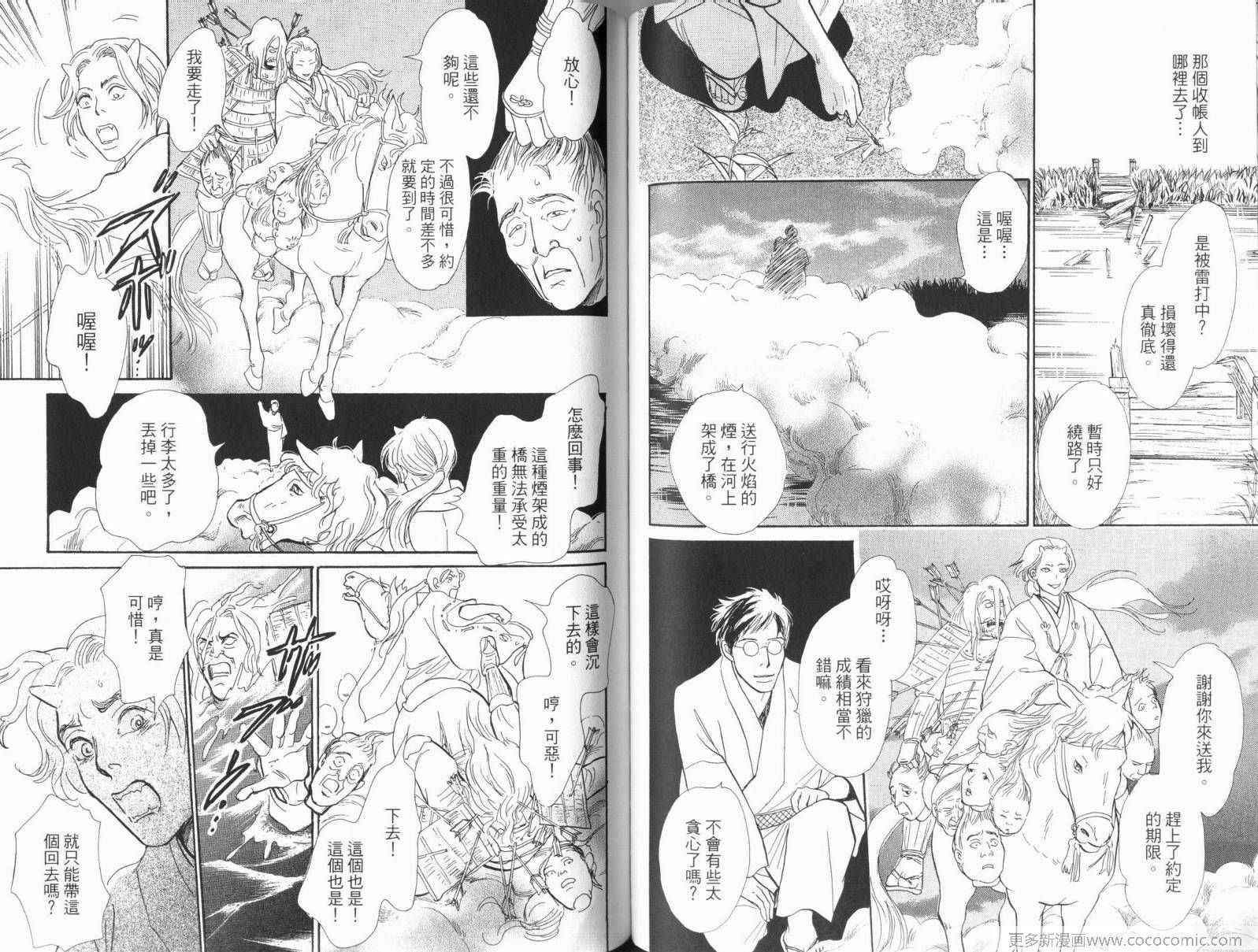 第17卷