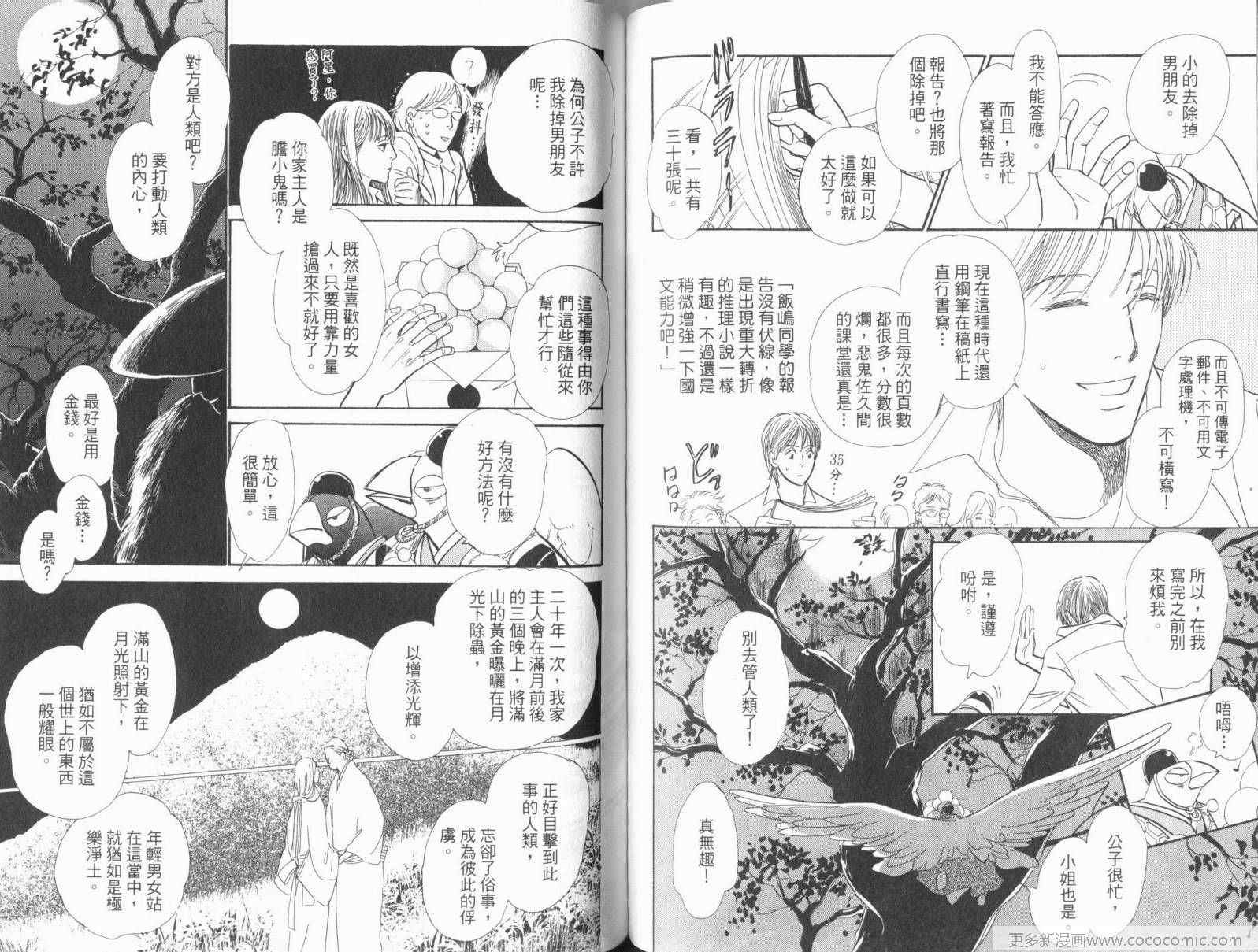 第17卷