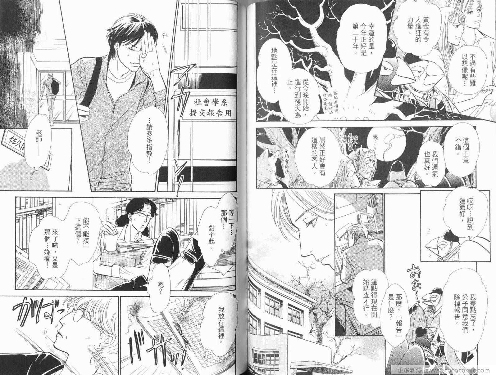 第17卷