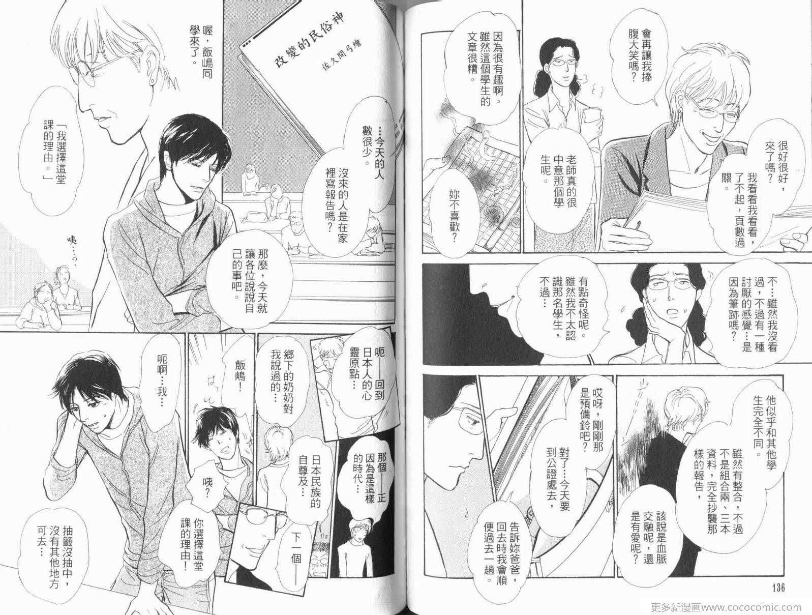 第17卷