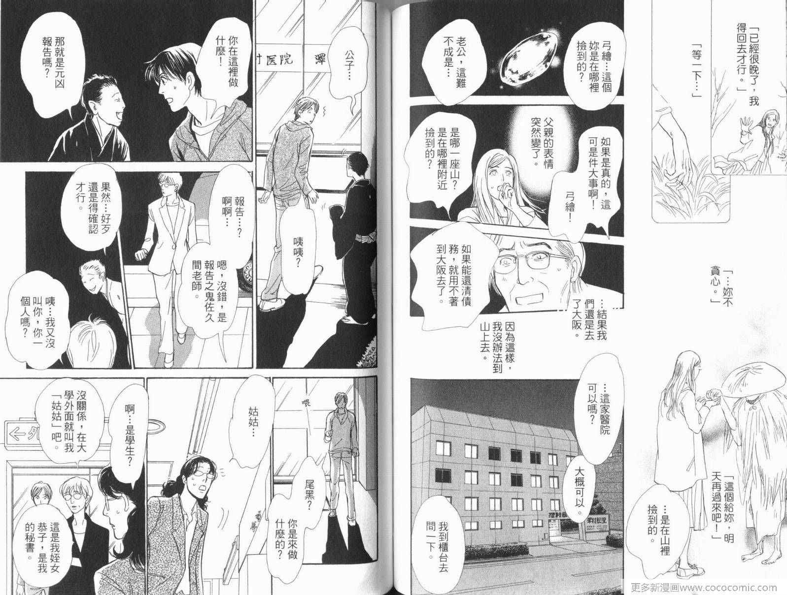 第17卷