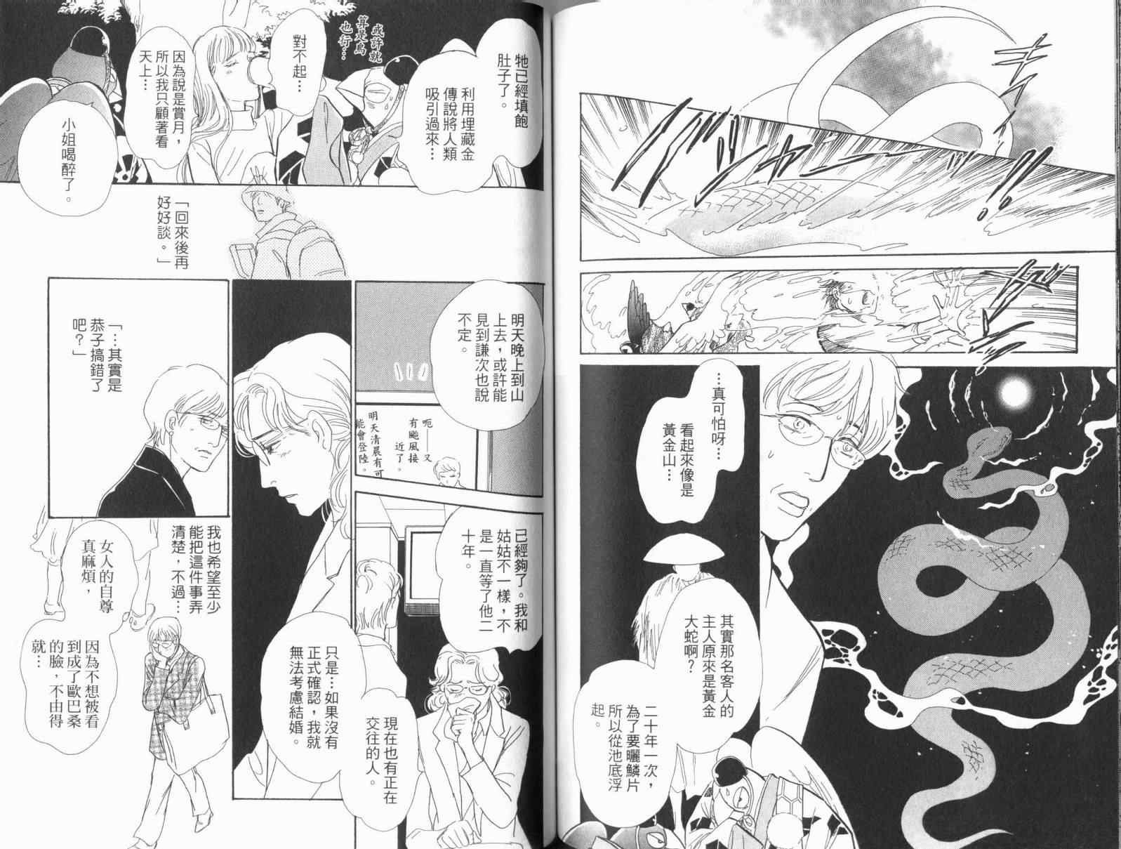 第17卷