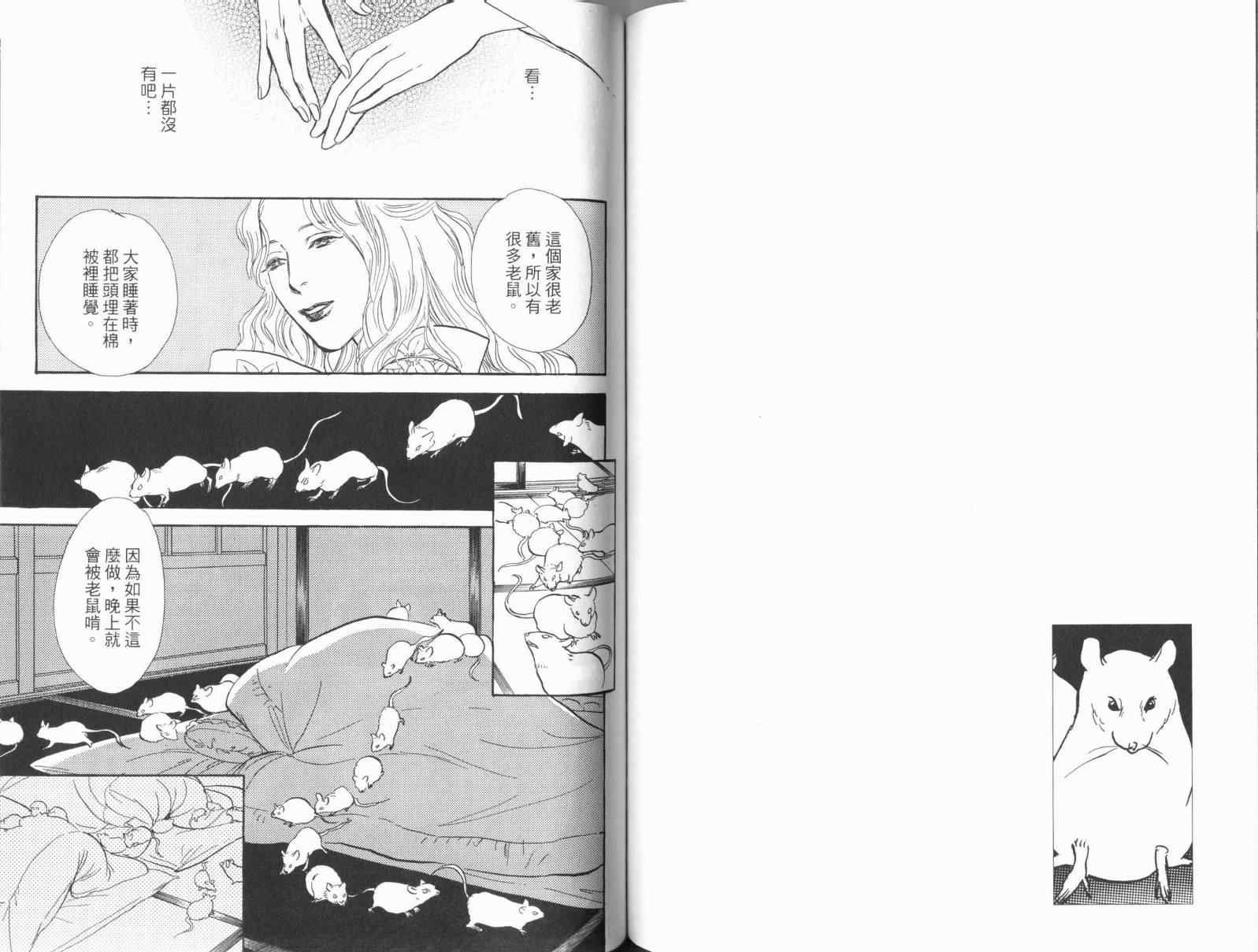 第17卷