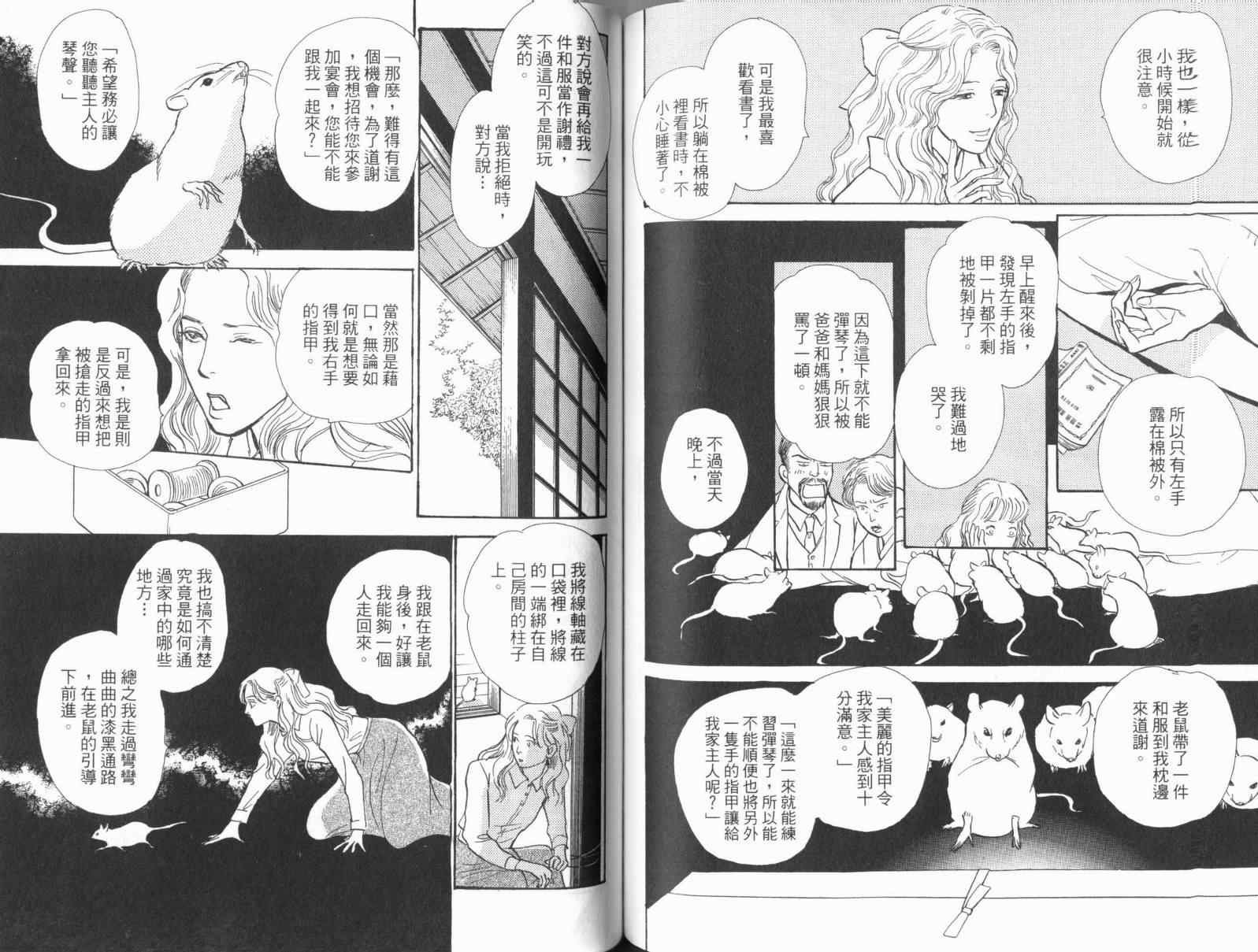 第17卷