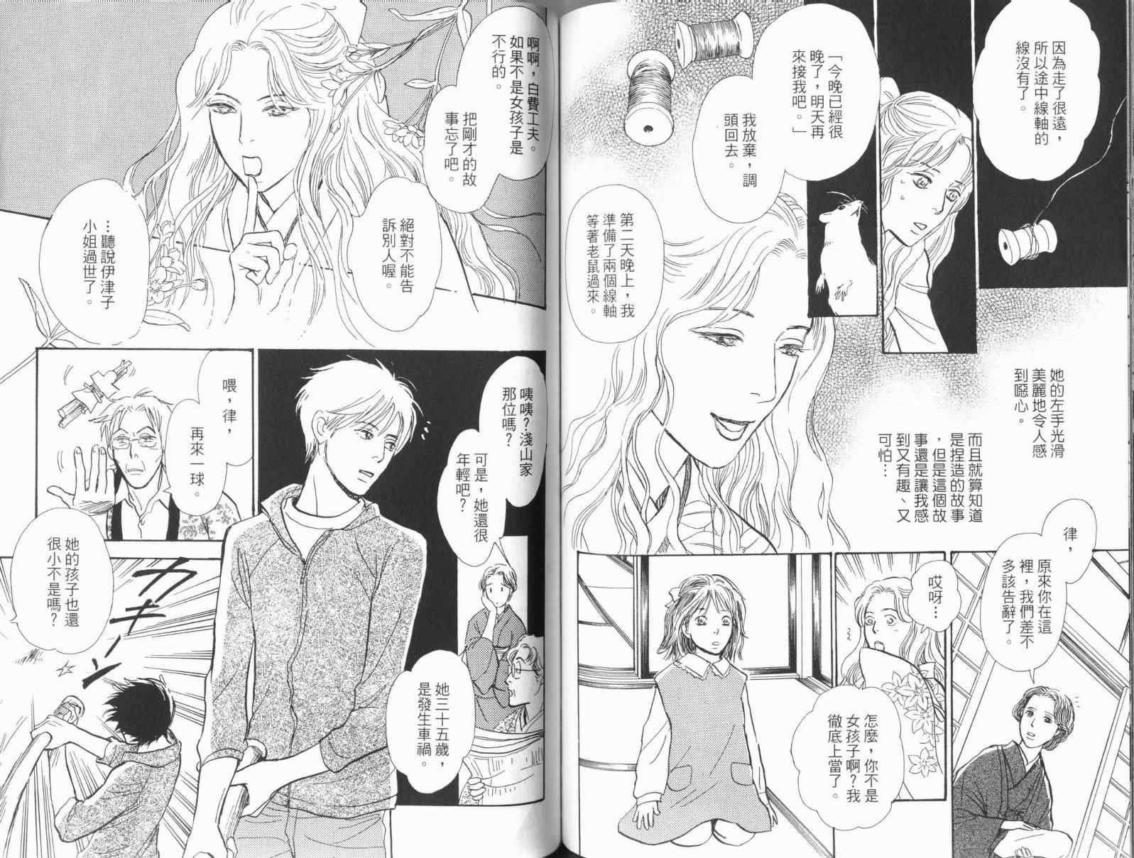 第17卷