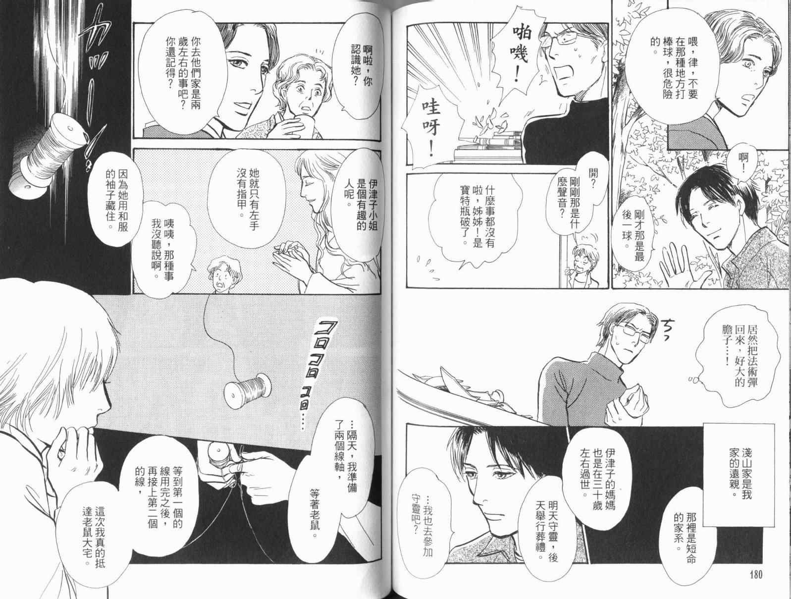 第17卷