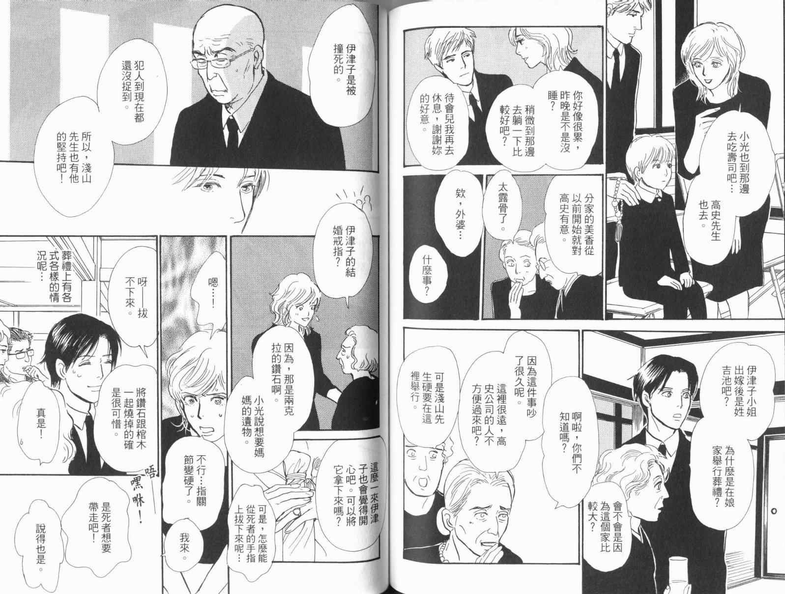 第17卷