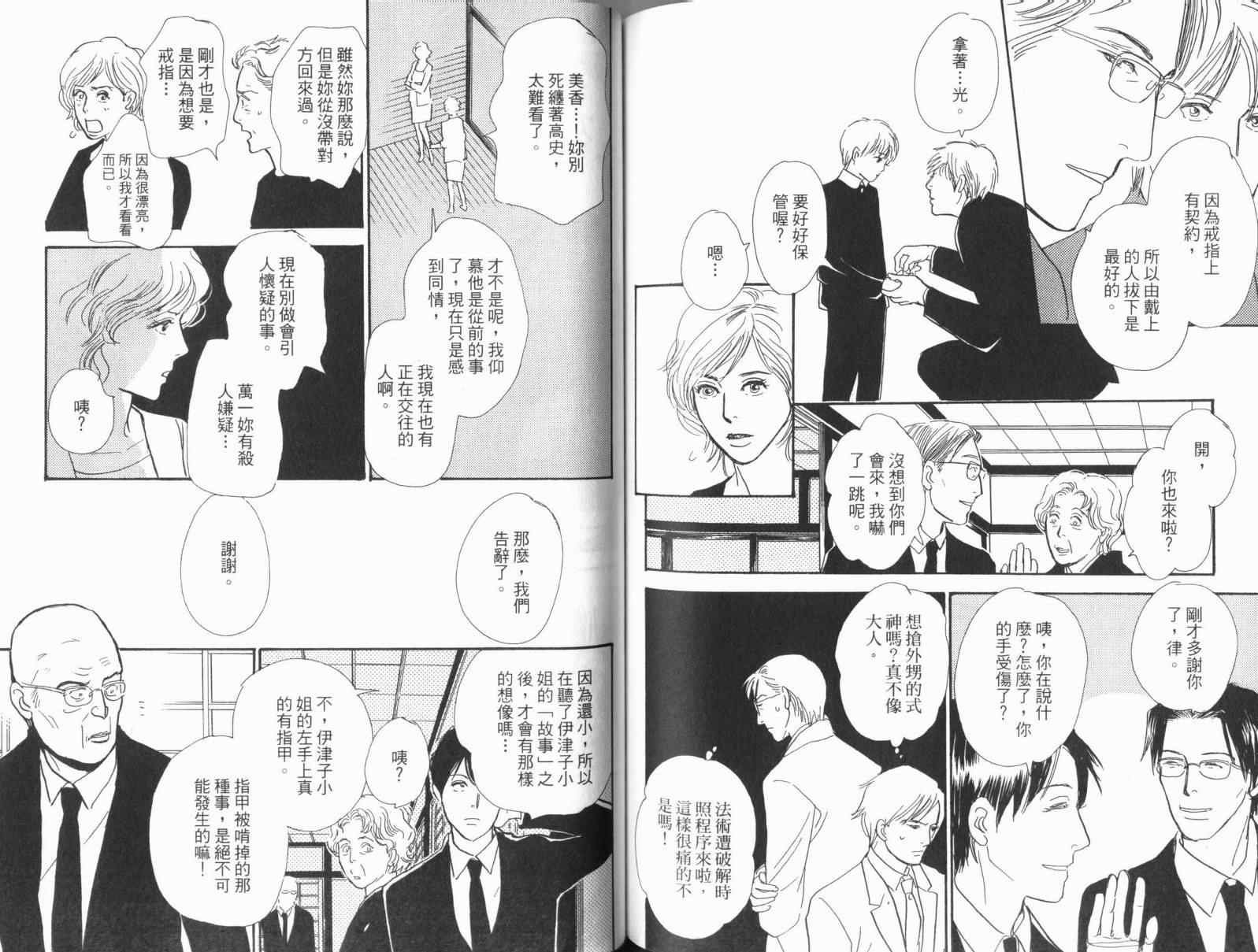 第17卷