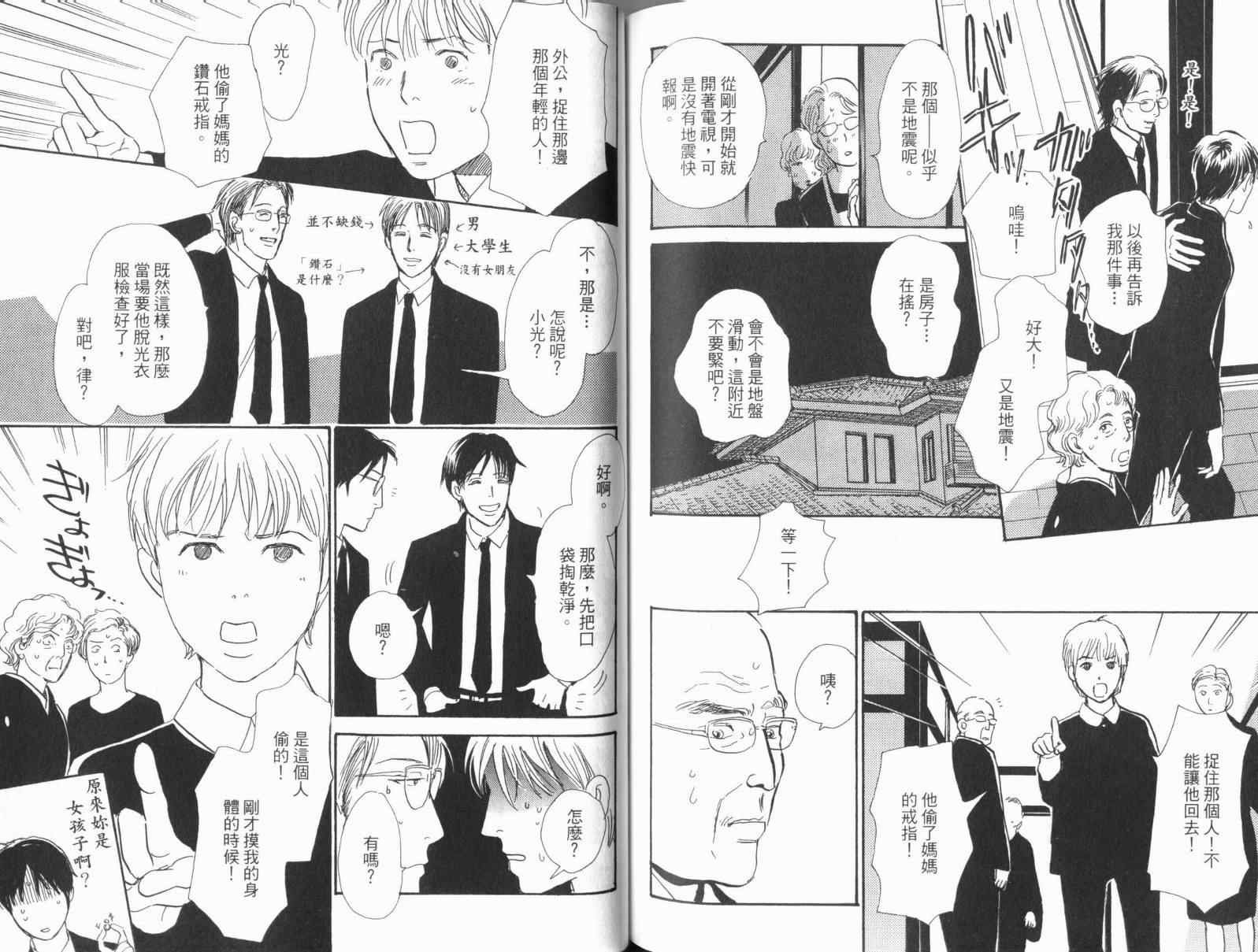 第17卷