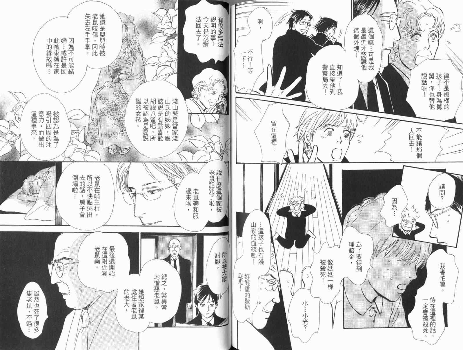 第17卷