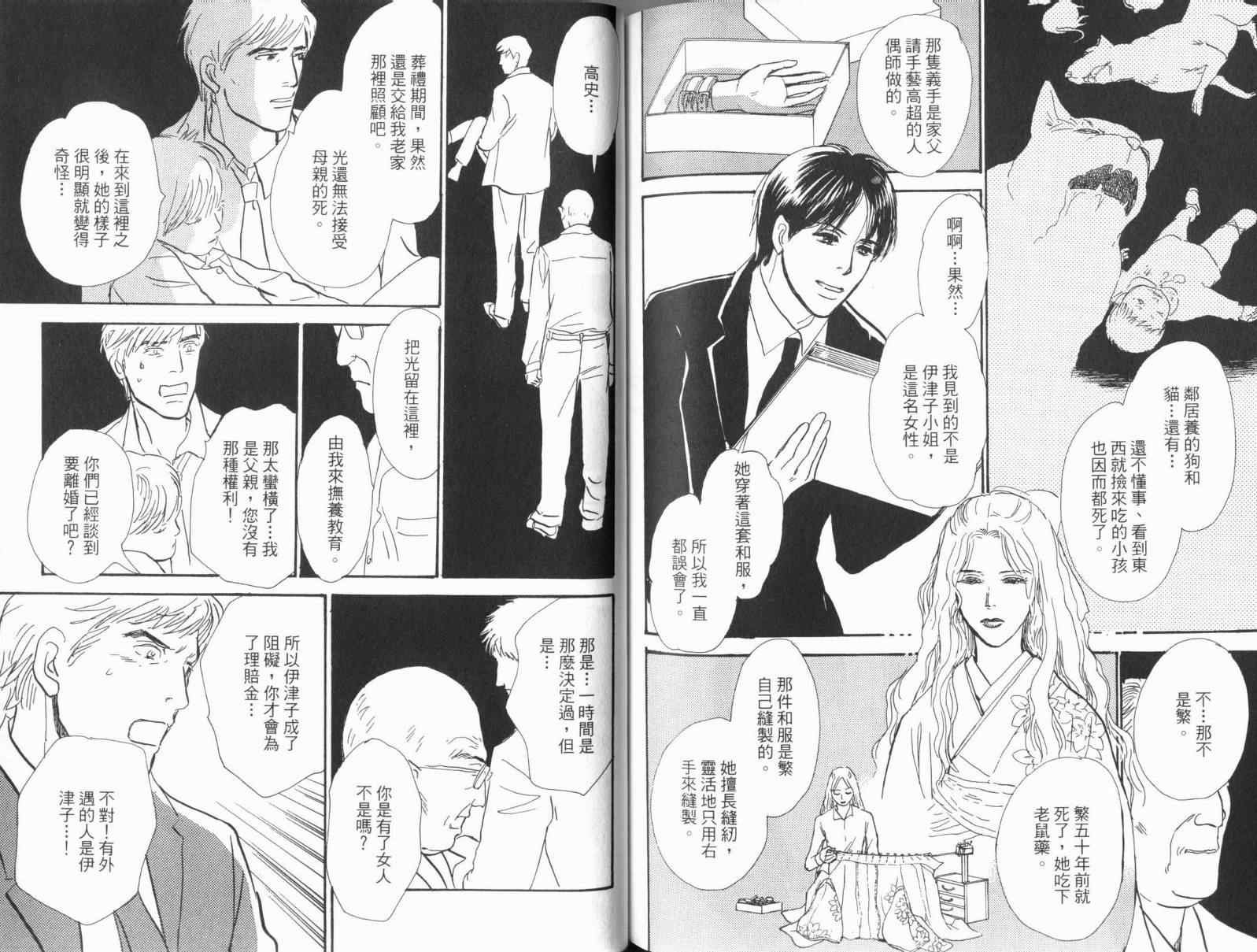 第17卷